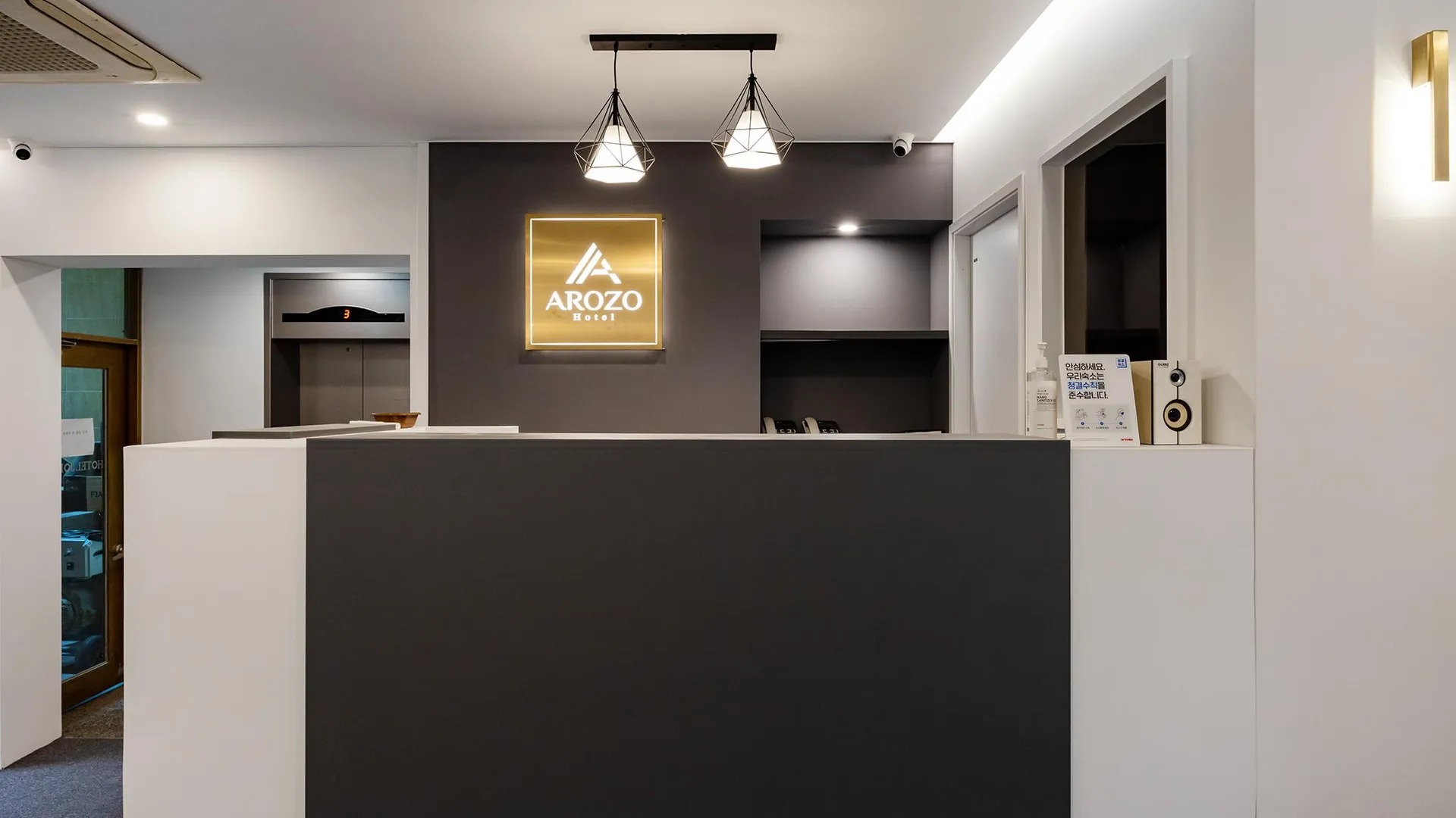 서울 영등포 호텔 아로조 5성급 호텔 외관