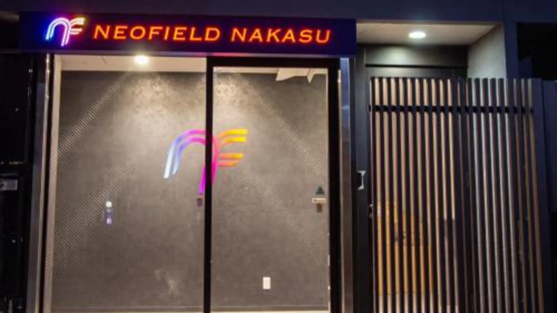 후쿠오카 네오 필드 나카스 5성급 호텔 레스토랑