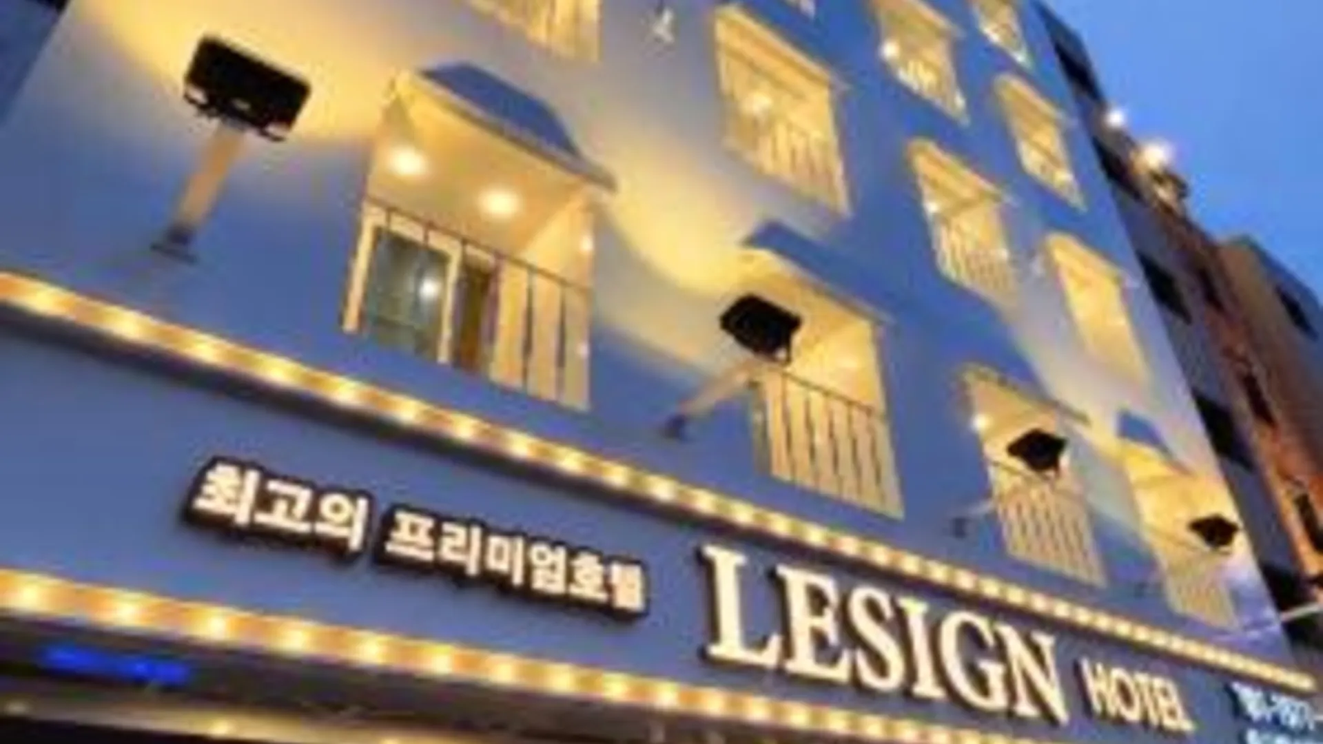부산 송정 리자인 호텔 3성급 호텔 수영장