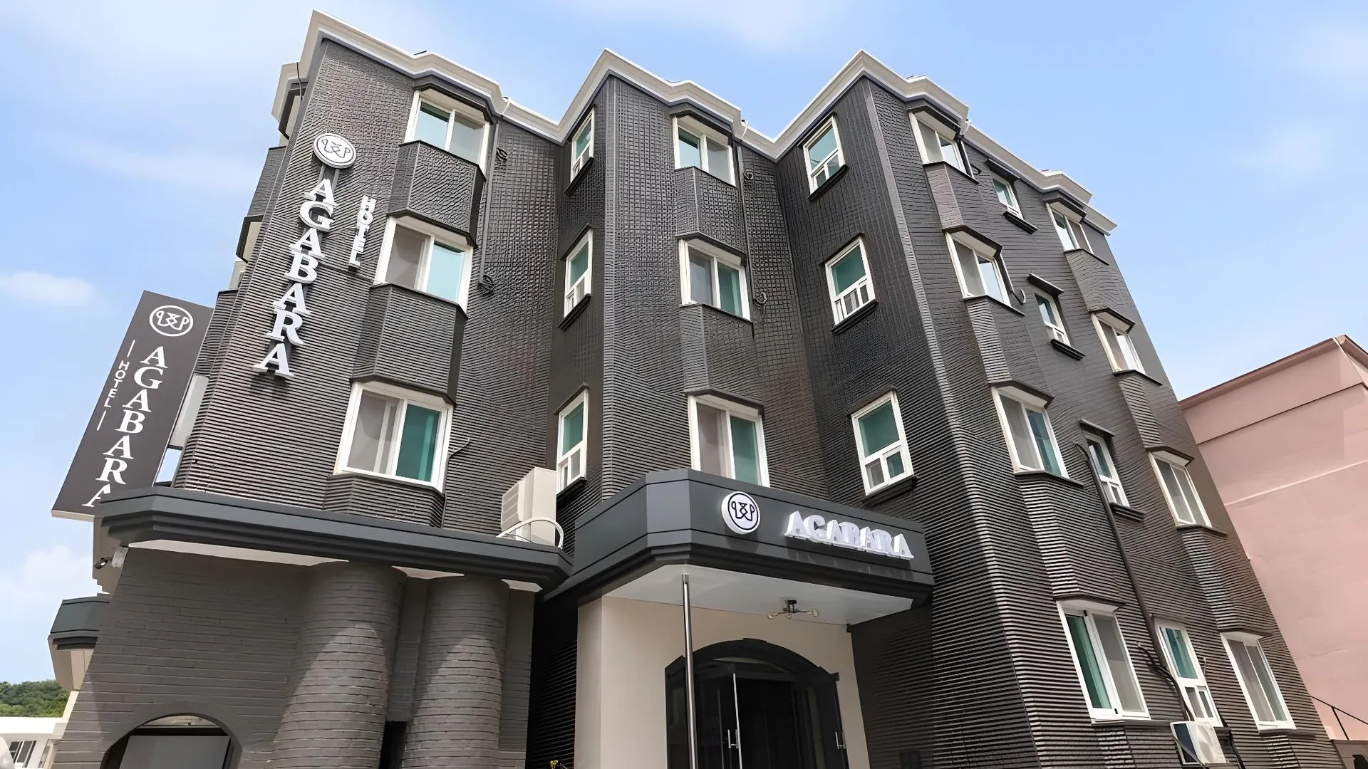 강릉 아가바라 강릉 2성급 게스트하우스 레스토랑