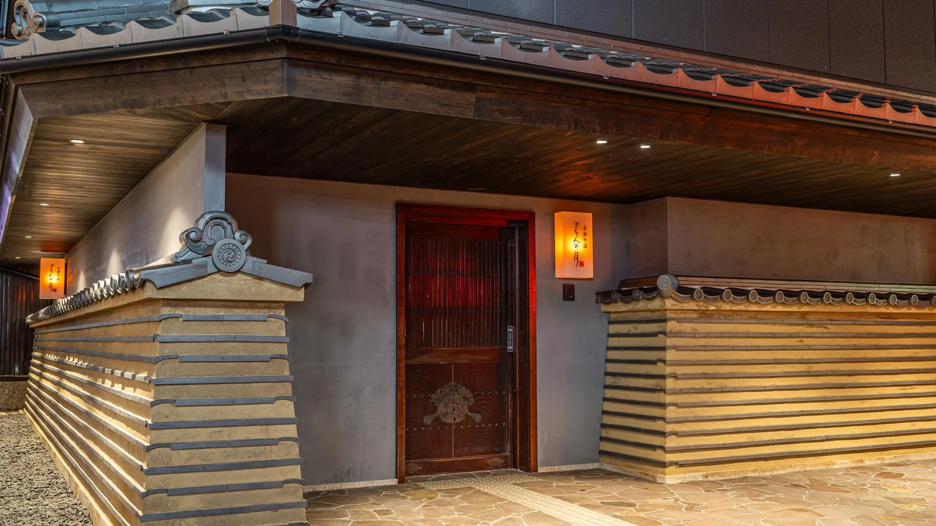 교토 교토 노 야도 - 기온 노 츠키 5성급 호텔 객실