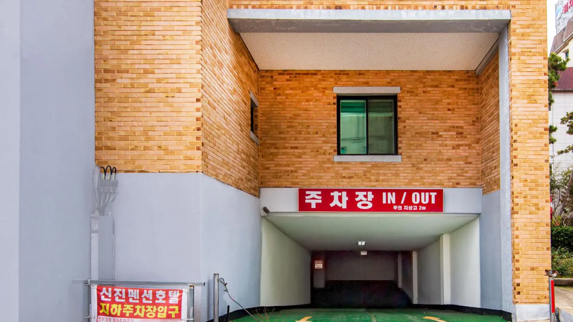 보령 보령 신진펜션 2성급 게스트하우스 수영장