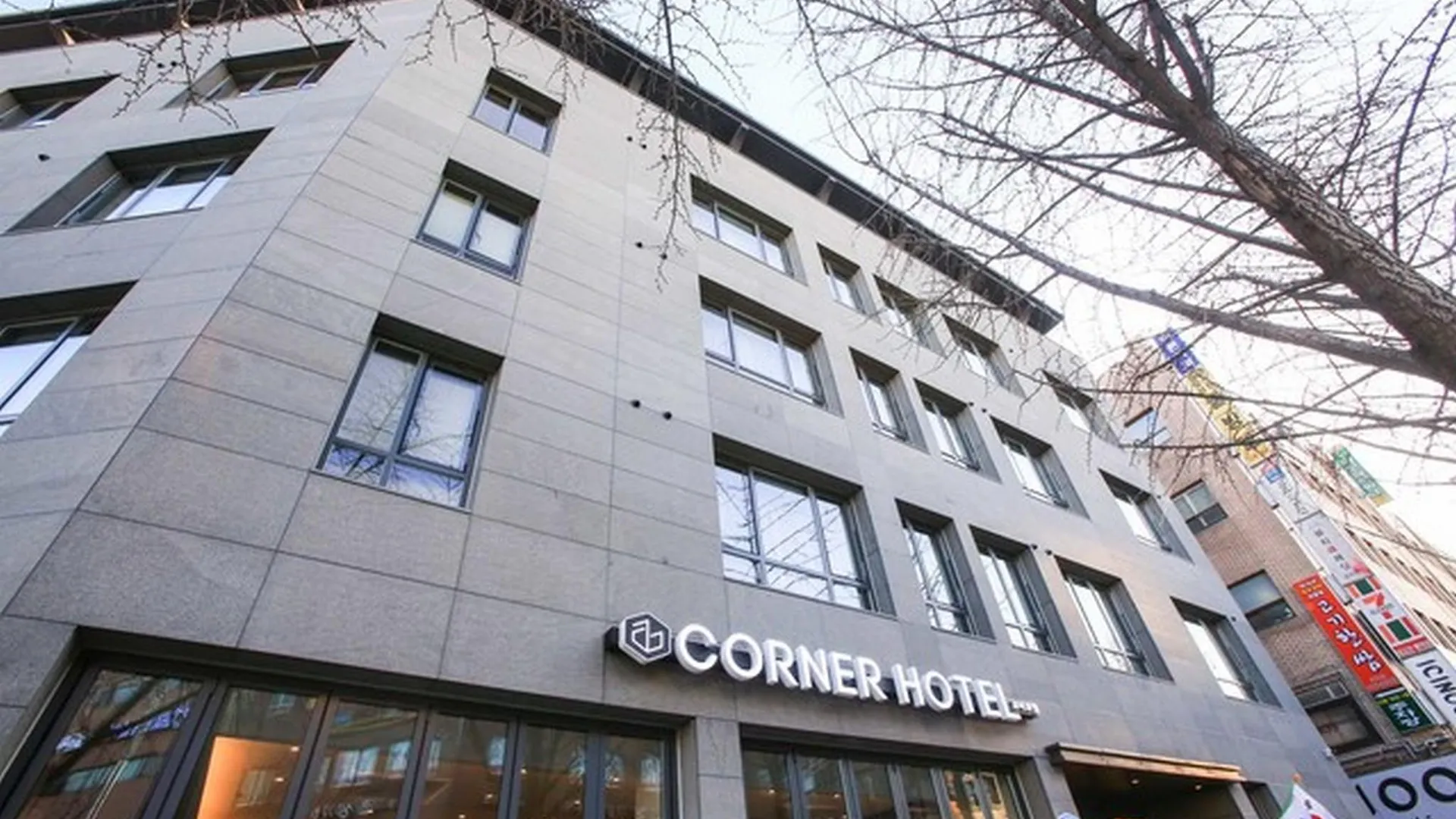 서울 잠실 코너 호텔 2성급 호텔 외관