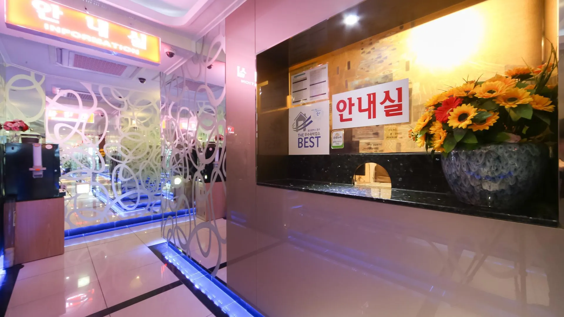 울산 울산 성남동 샛별 1성급 호텔 외관