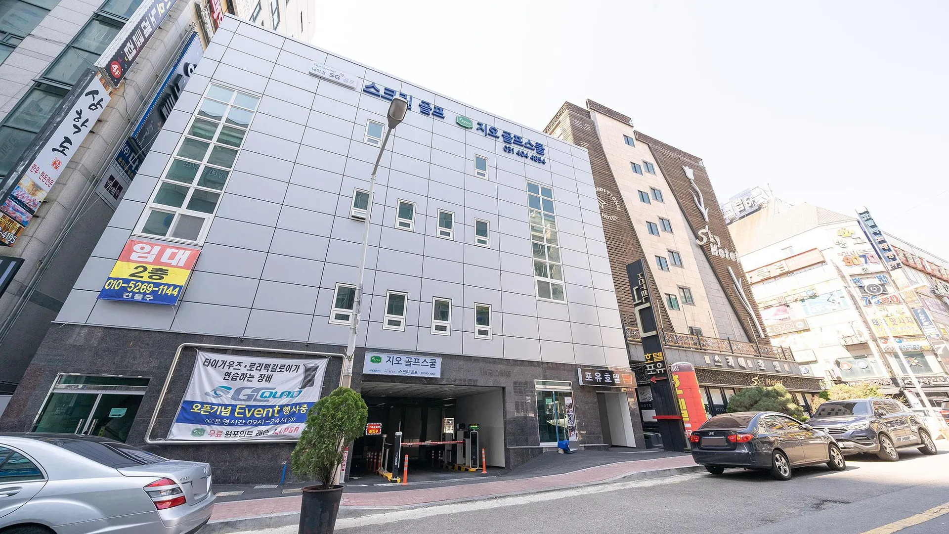 시흥 시흥 포유 호텔 부대시설