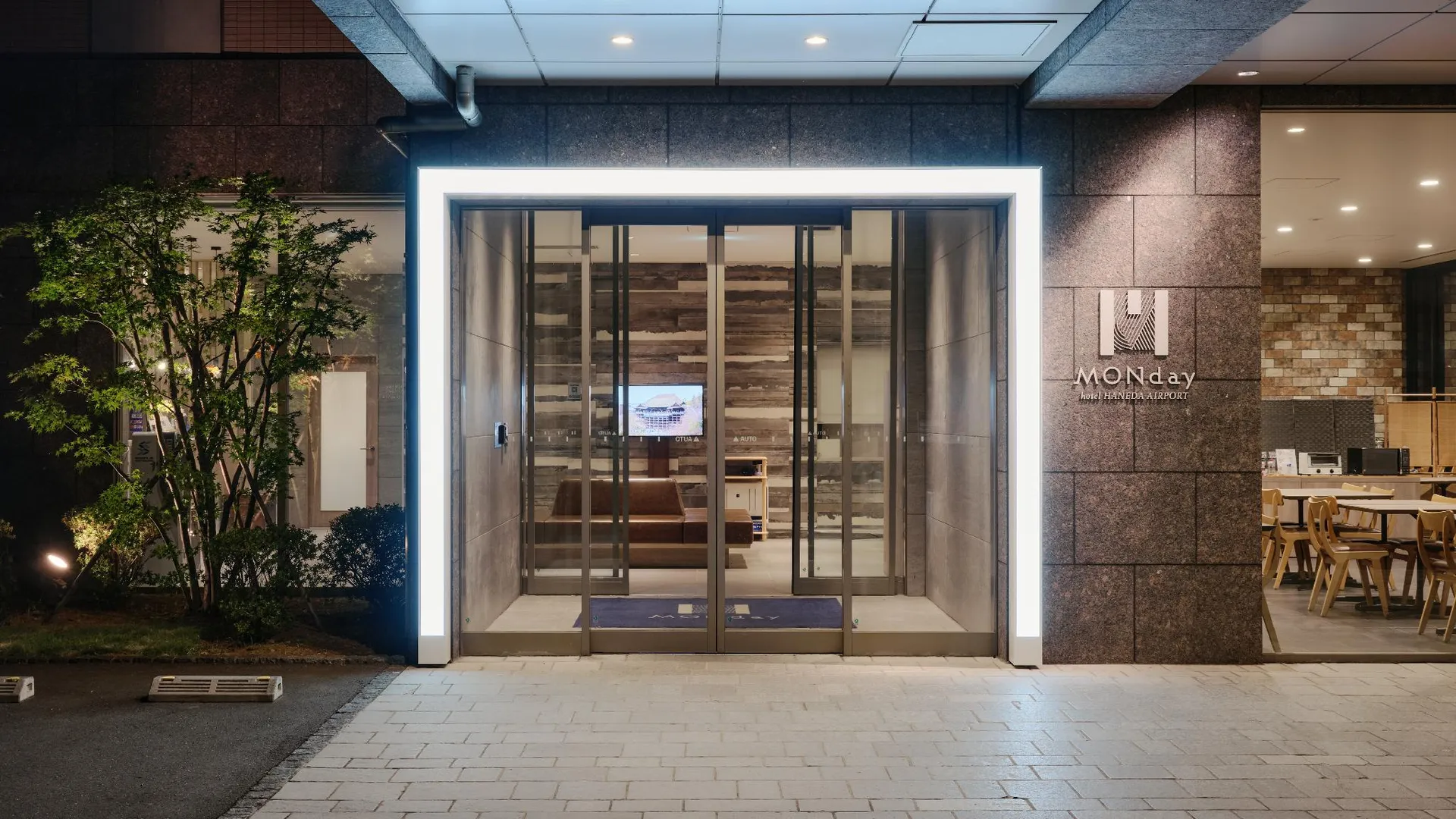 도쿄 / 동경 호텔 먼데이 하네다 에어포트 3성급 호텔 객실