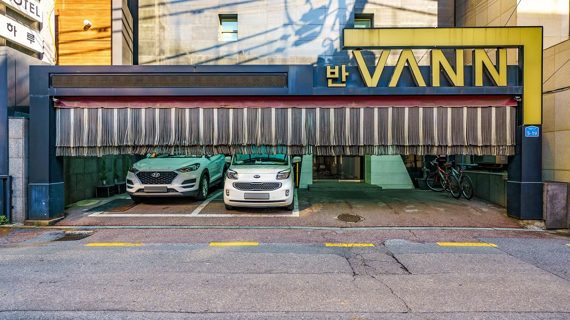 서울 신천 반 1성급 호텔 부대시설