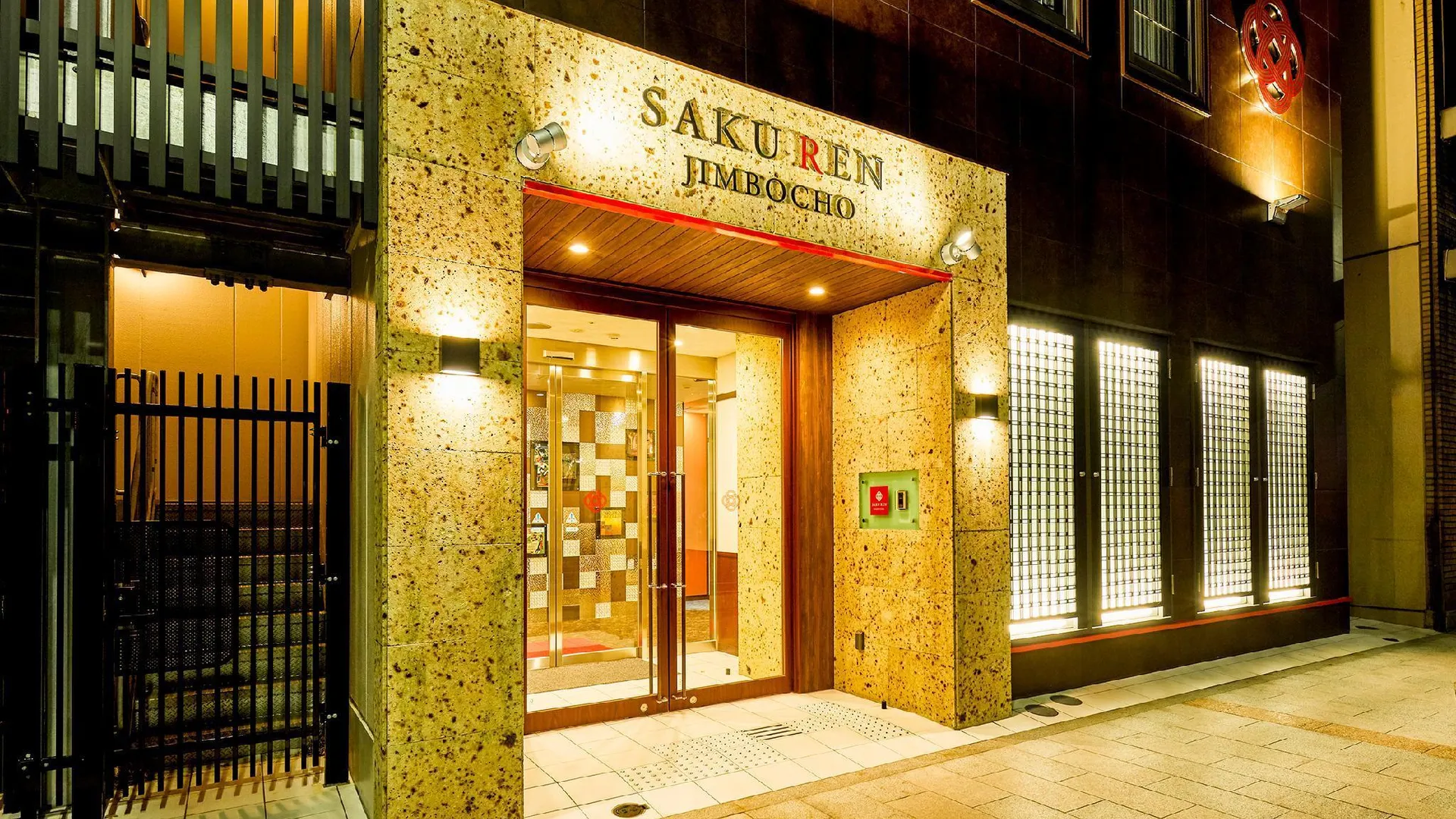 도쿄 / 동경 사쿠라 호텔 짐보초 1성급 호텔 로비