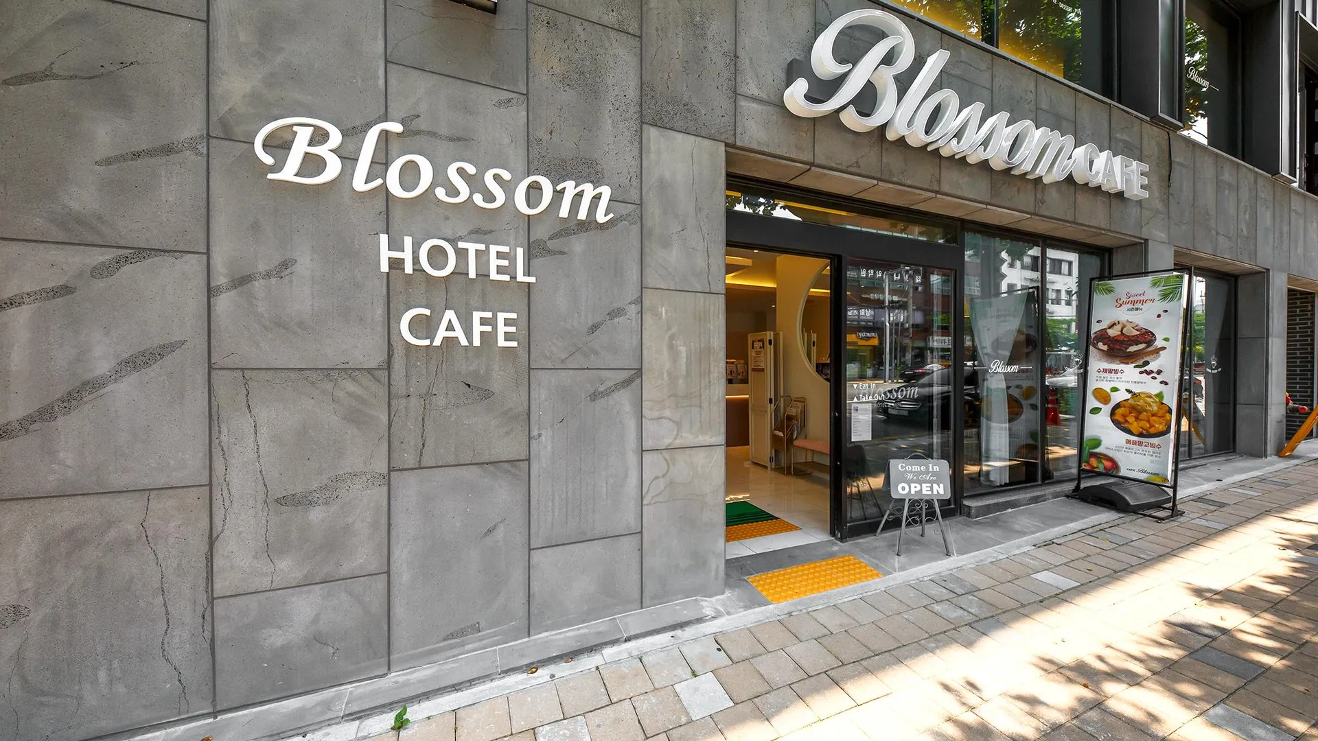 여수 여수 호텔 블라썸 1성급 호텔 부대시설