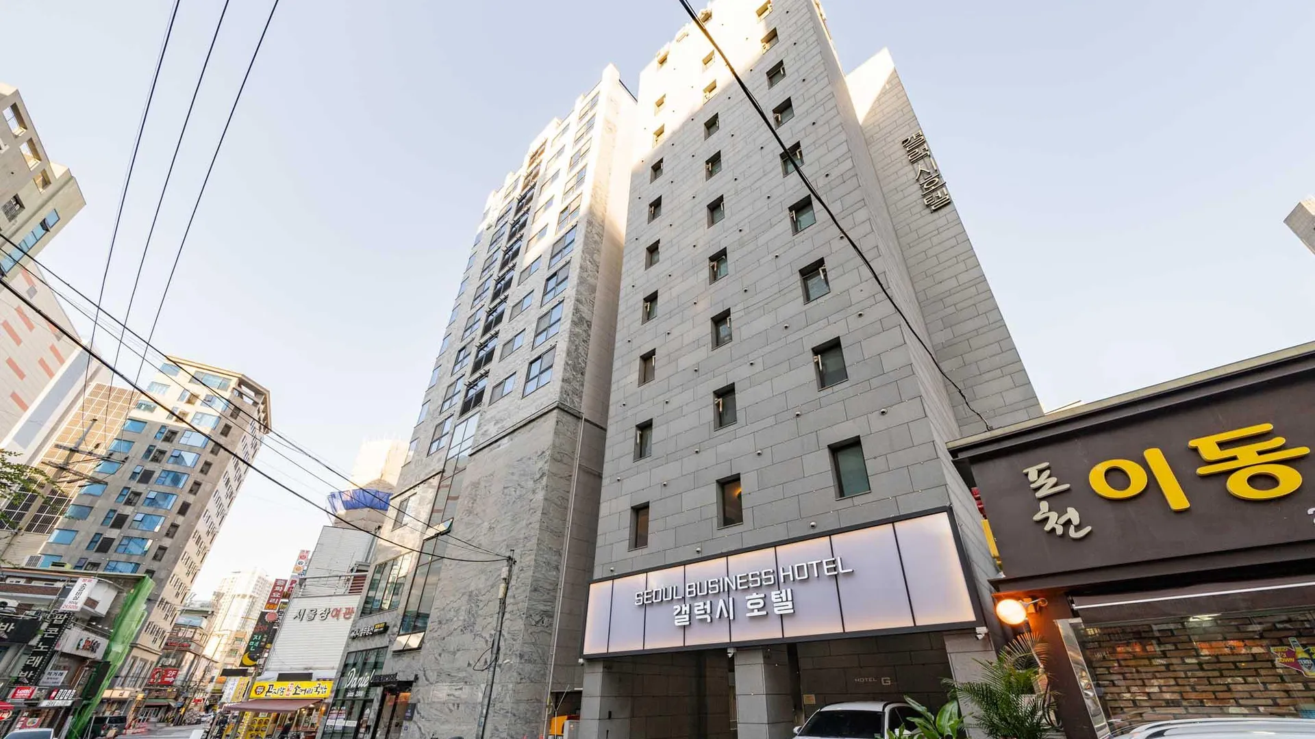 서울 영등포 호텔 갤럭시 호텔 로비