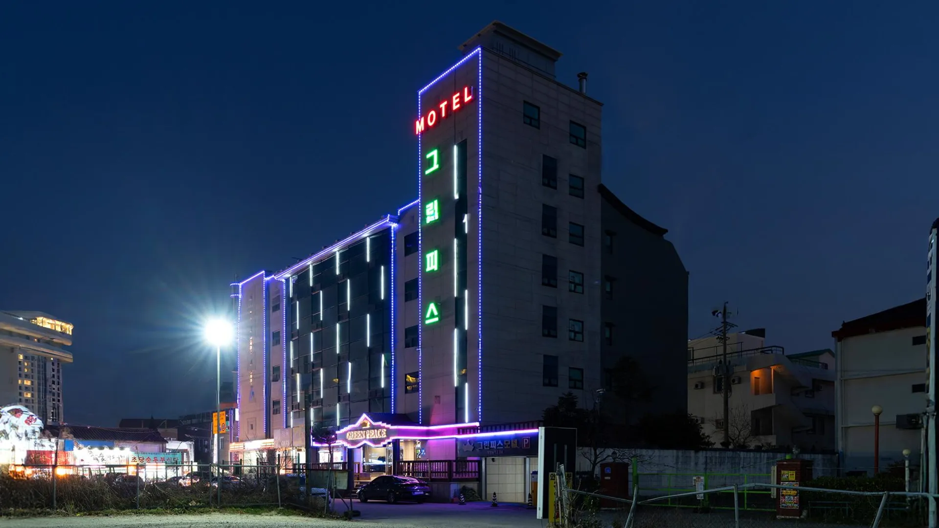 강릉 강릉 경포대 그린피스 호텔 외관