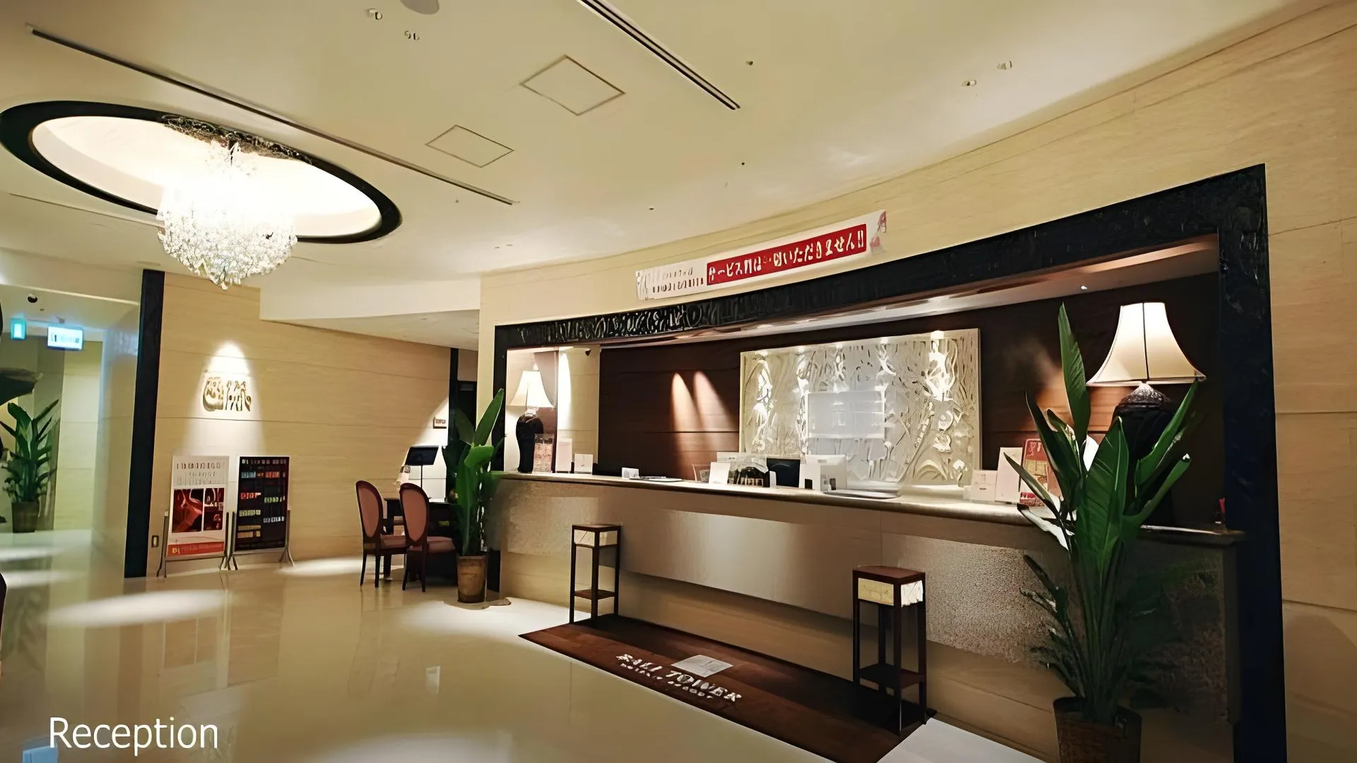 오사카 안다노모리 오사카 텐노지 타워 3성급 호텔 외관