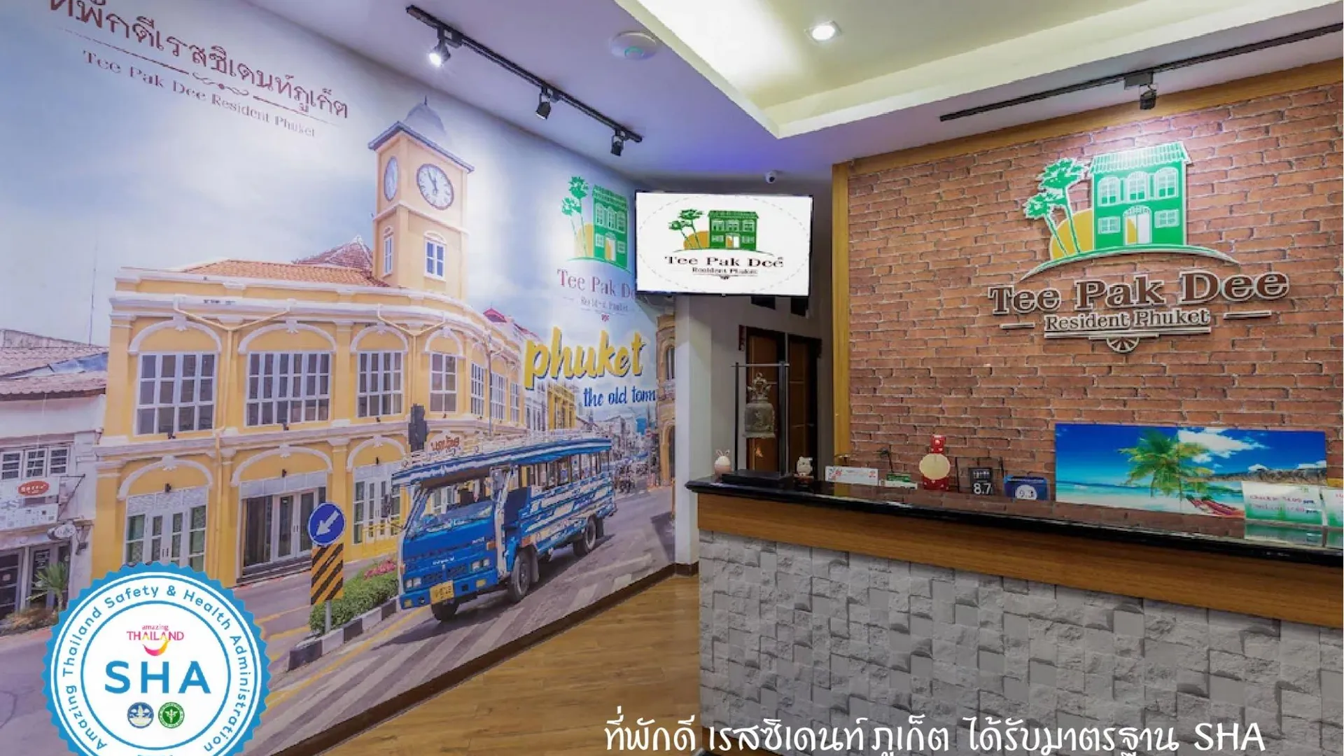 푸켓 티 팍 디 레지던스 3성급 호텔 객실