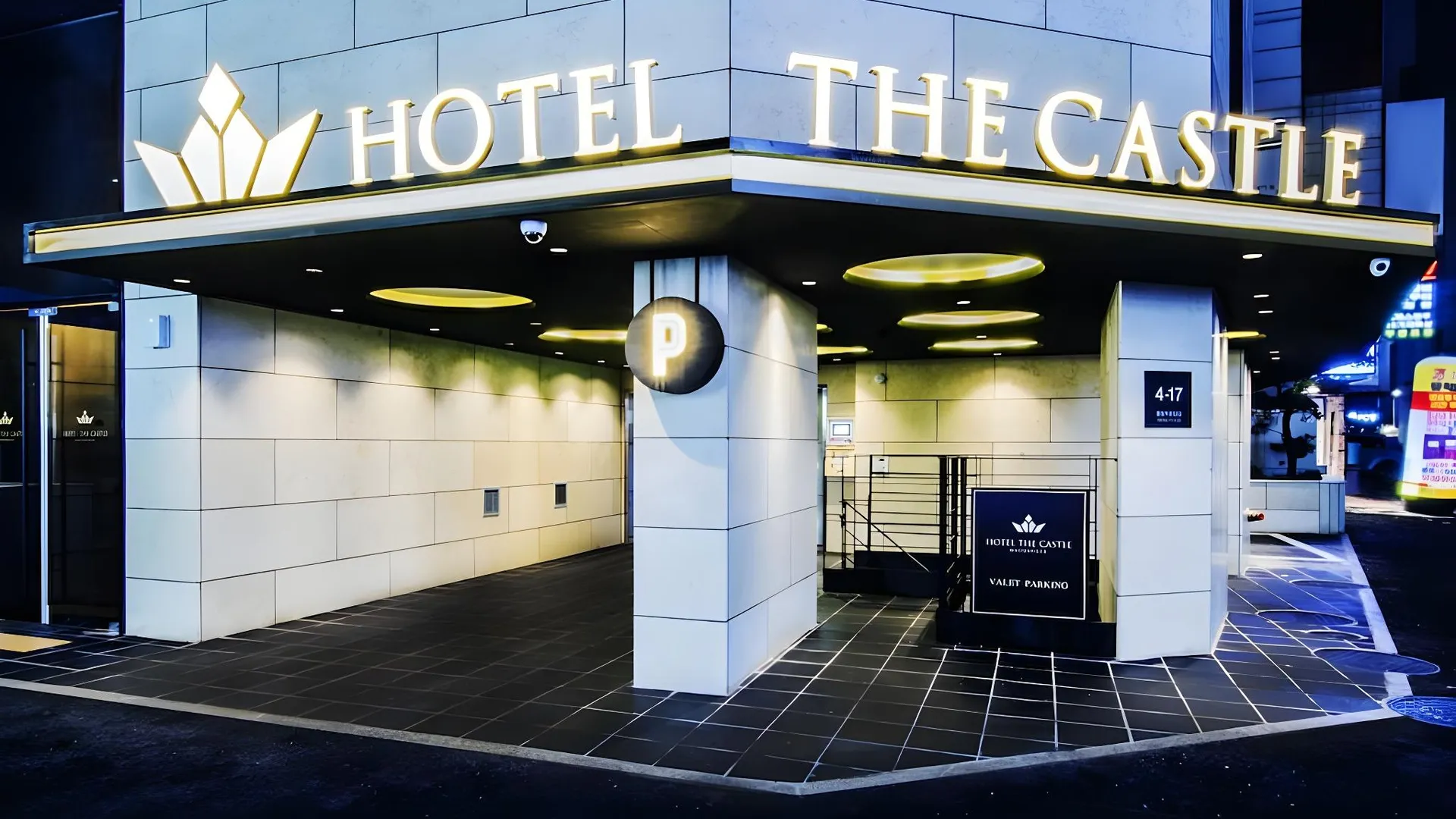 서울 호텔 더 캐슬 신천 - 잠실새내 2성급 호텔 부대시설