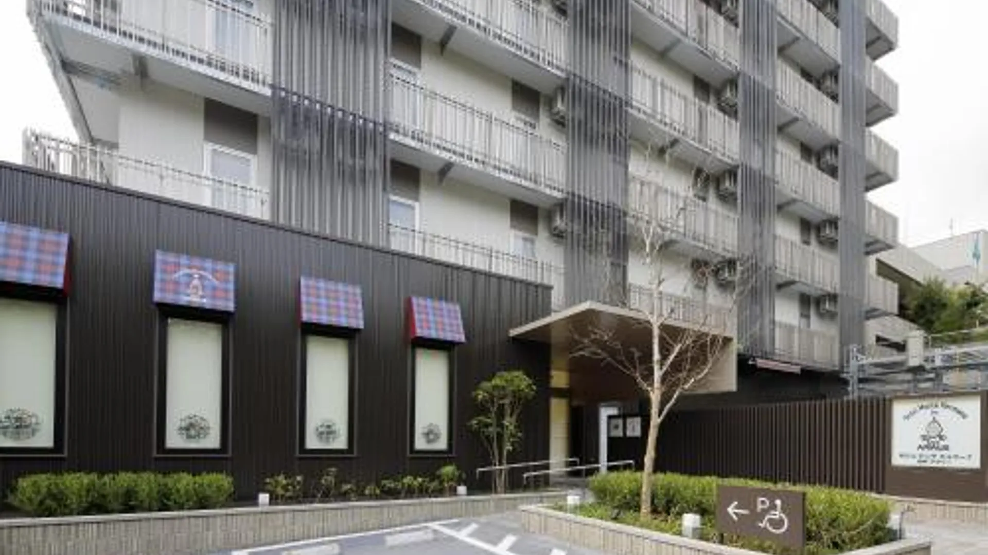 고베 호텔 몬테 에르마나 고베 아마리 4성급 호텔 스위트룸