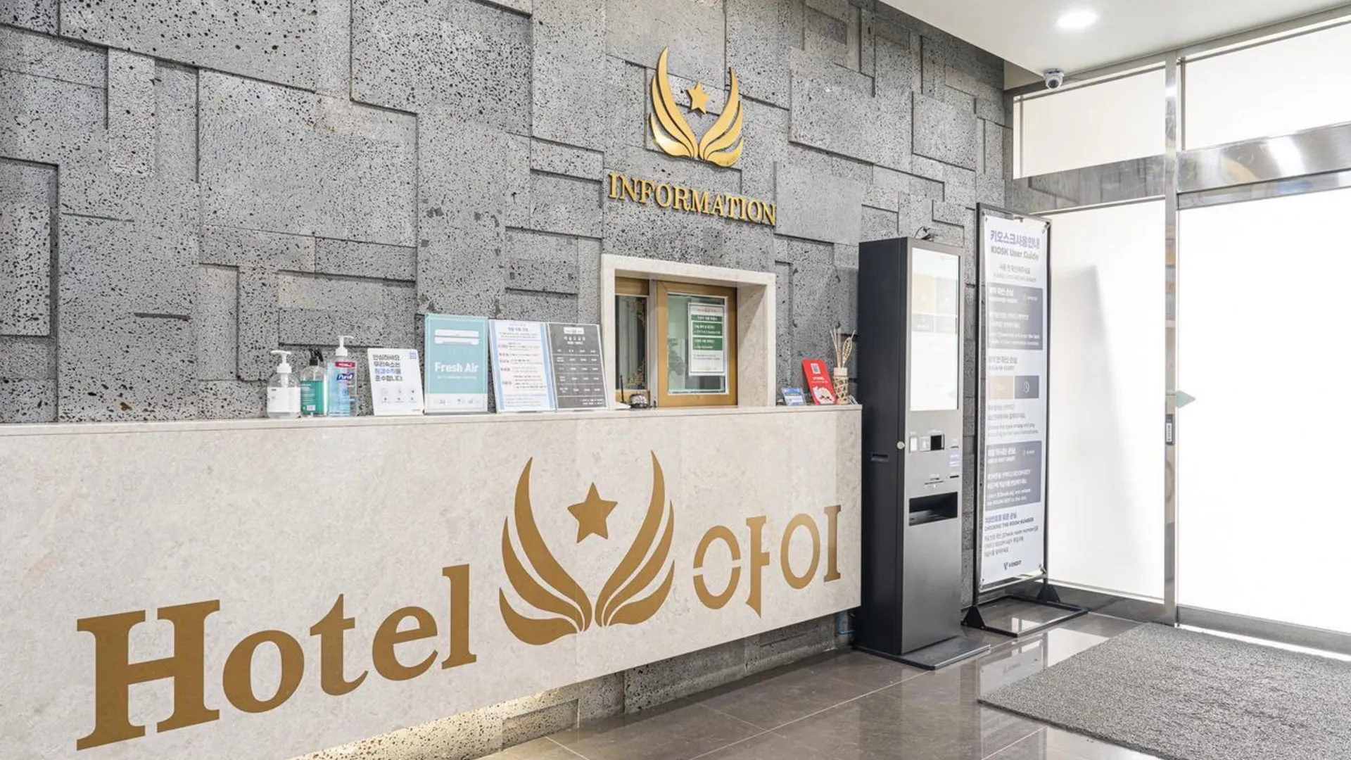 전주 전주 신시가지 호텔 아이 호텔 외관