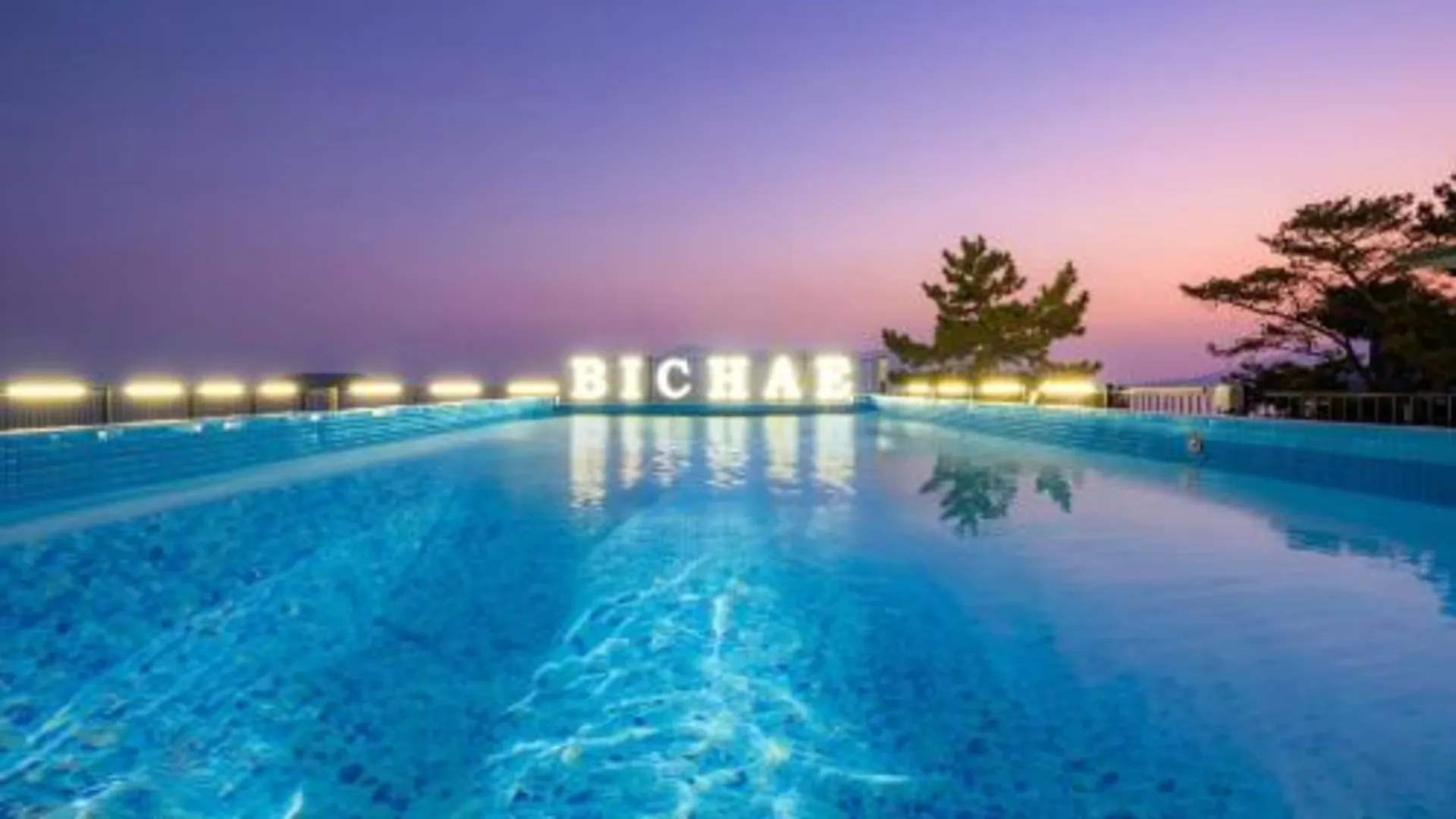 사천 사천 비채 오션뷰 펜션 2성급 게스트하우스 부대시설