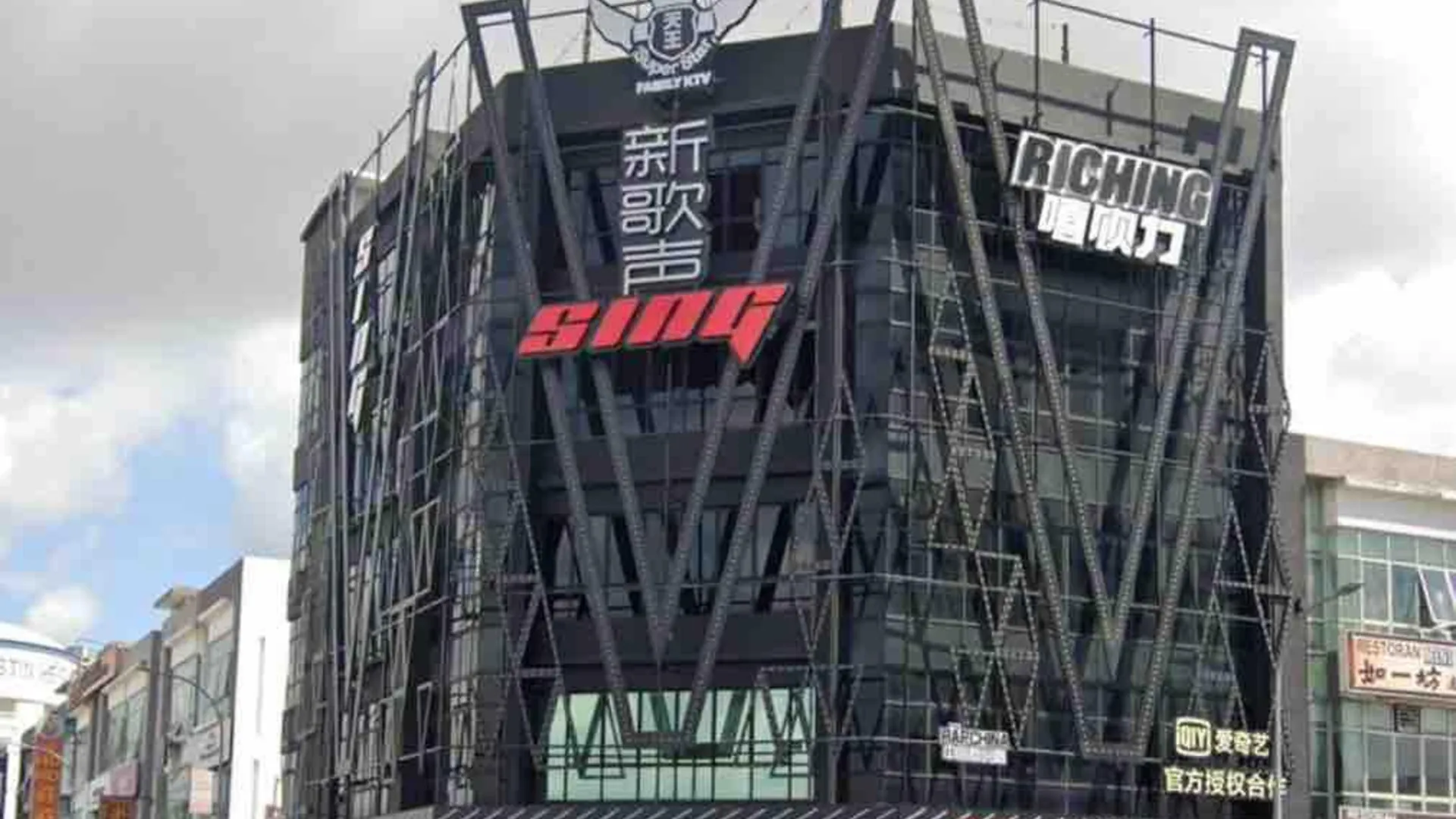 조호바루 / 조호르바루 Austin Heights, Manhattan Sovo,Tebrau Johor Bahru 3성급 게스트하우스 부대시설