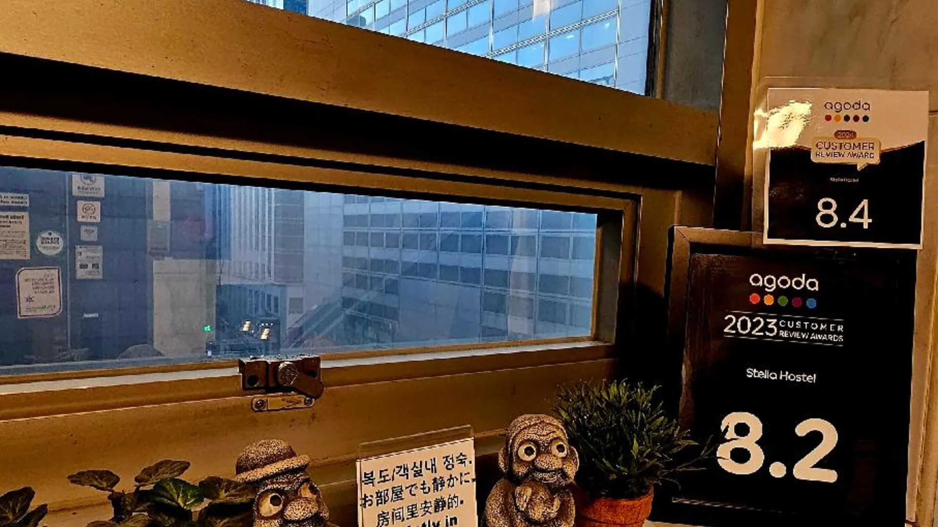 서울 스텔라 호스텔 1성급 호텔 객실