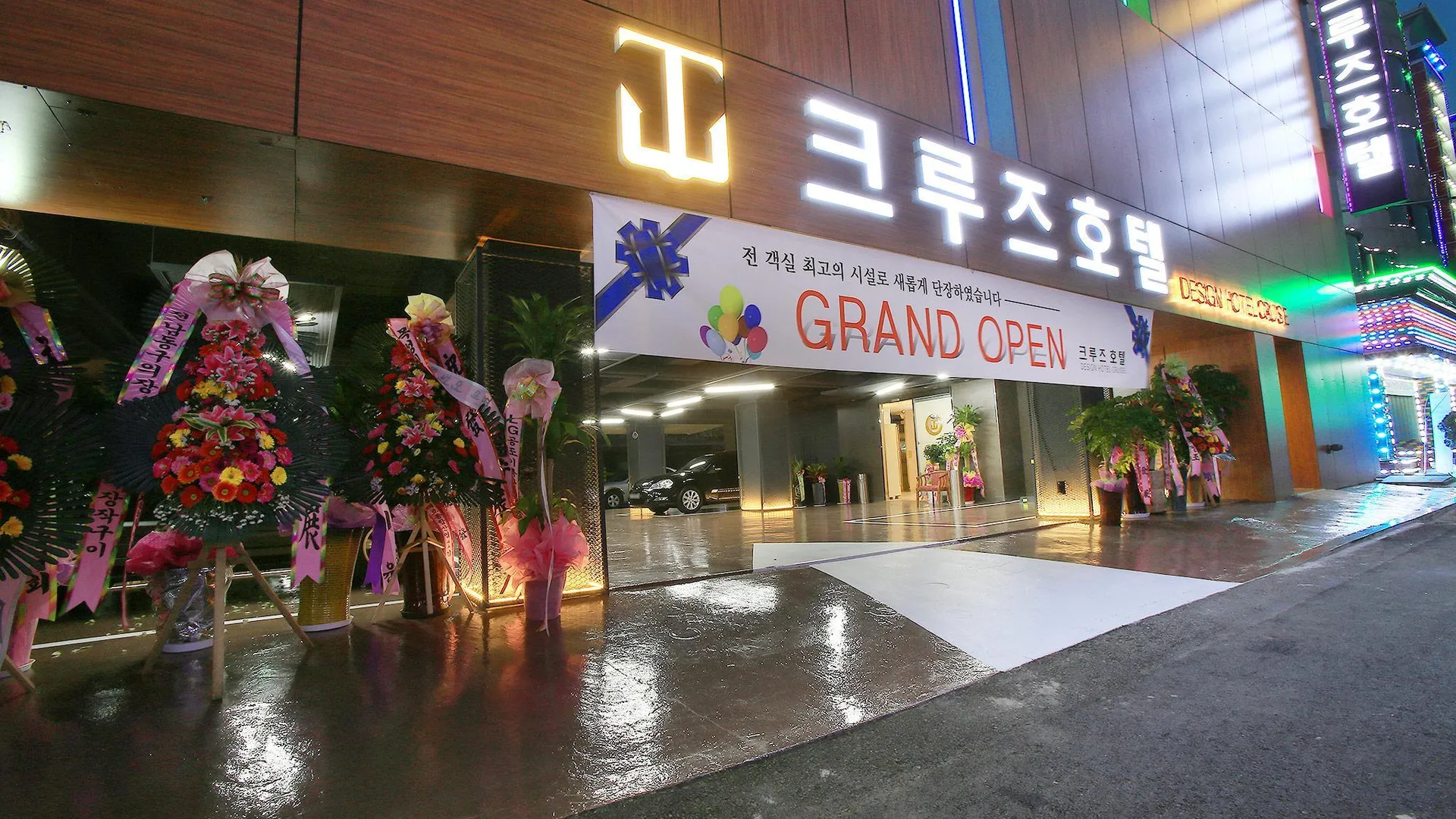 시흥 월곶 크루즈 호텔 레스토랑