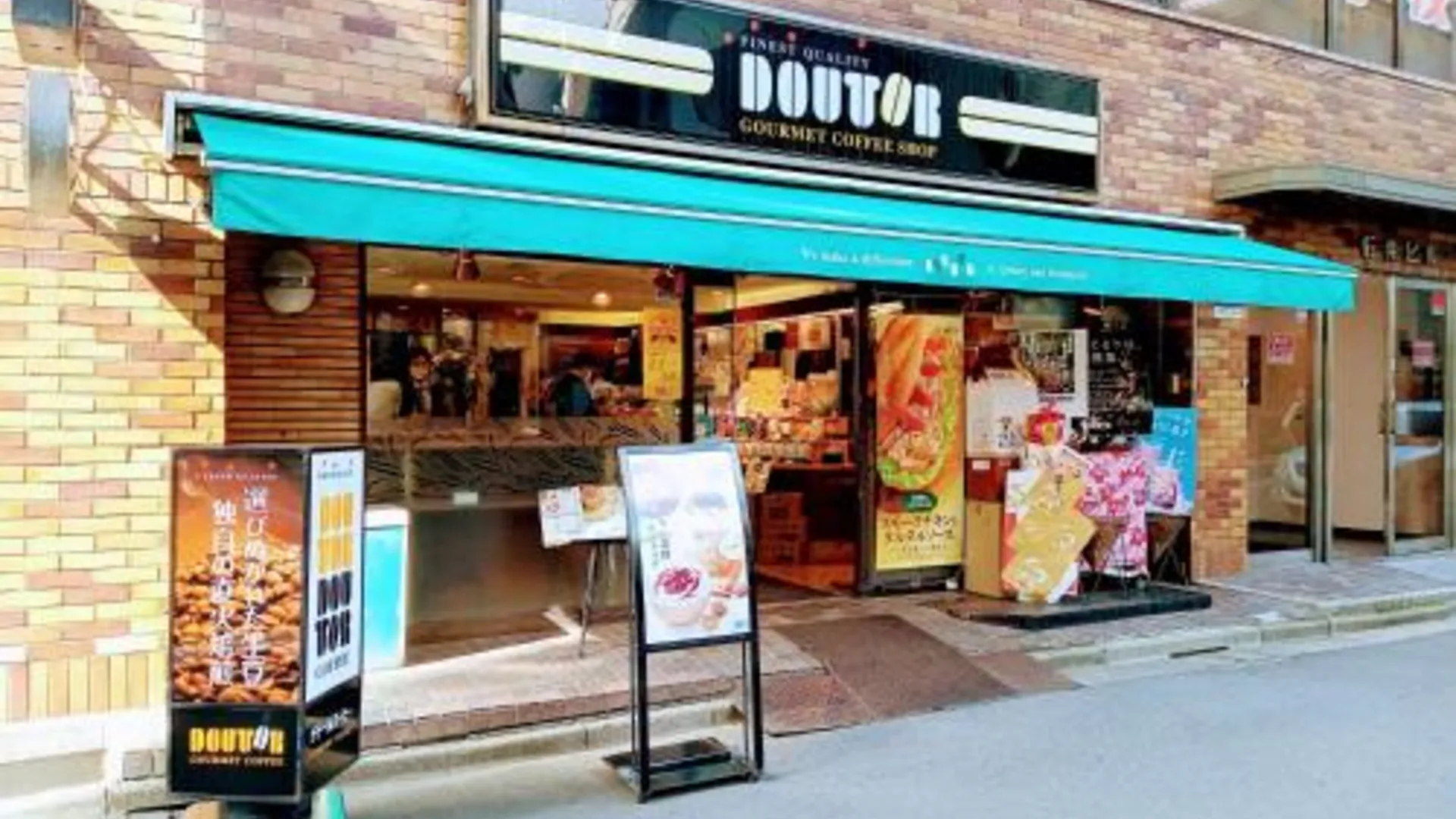 도쿄 / 동경 APA 호텔 아키하바라 에키히가시 3성급 호텔 외관