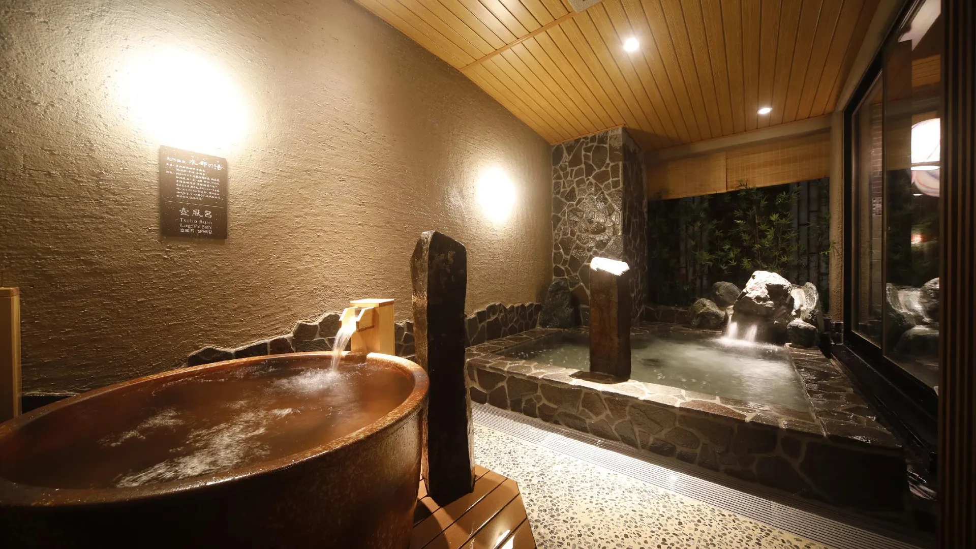 오사카 도미 인 프리미엄 오사카 기타하마 핫 스프링 4성급 호텔 외관