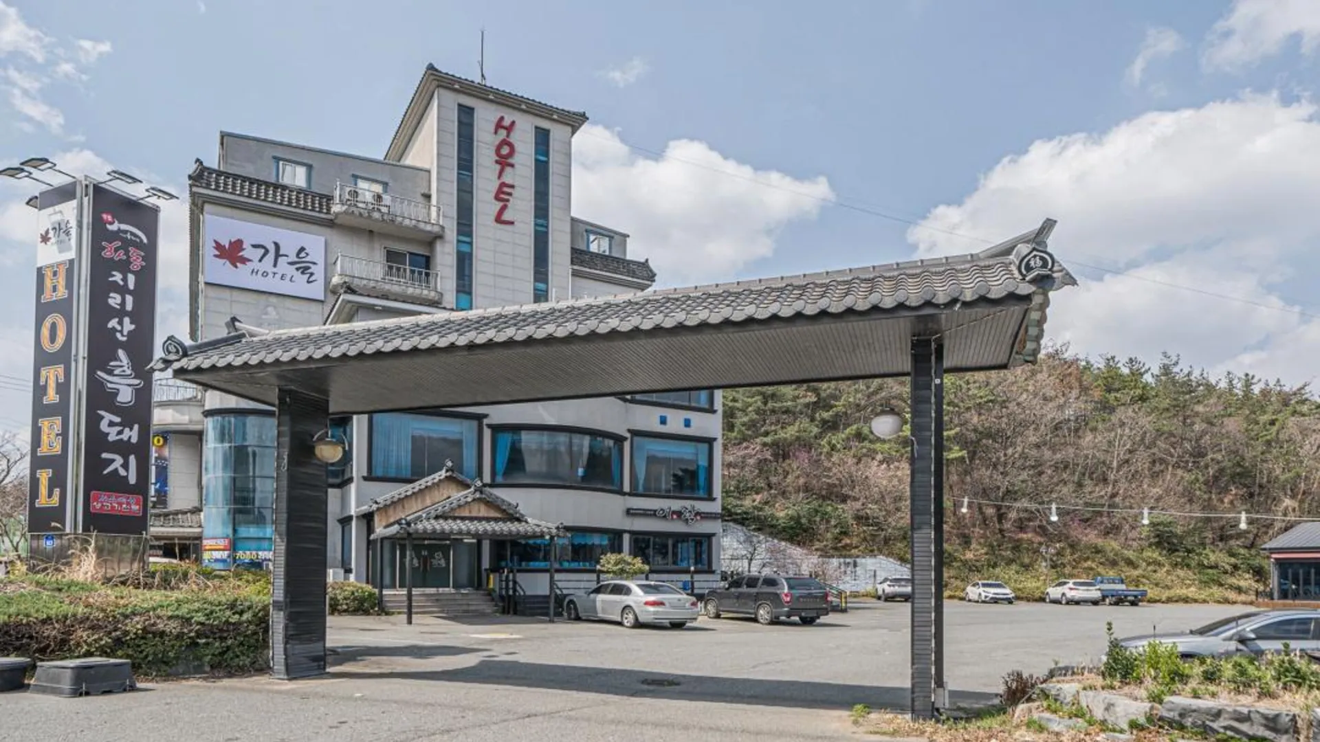 하동 하동 가을호텔 호텔 부대시설