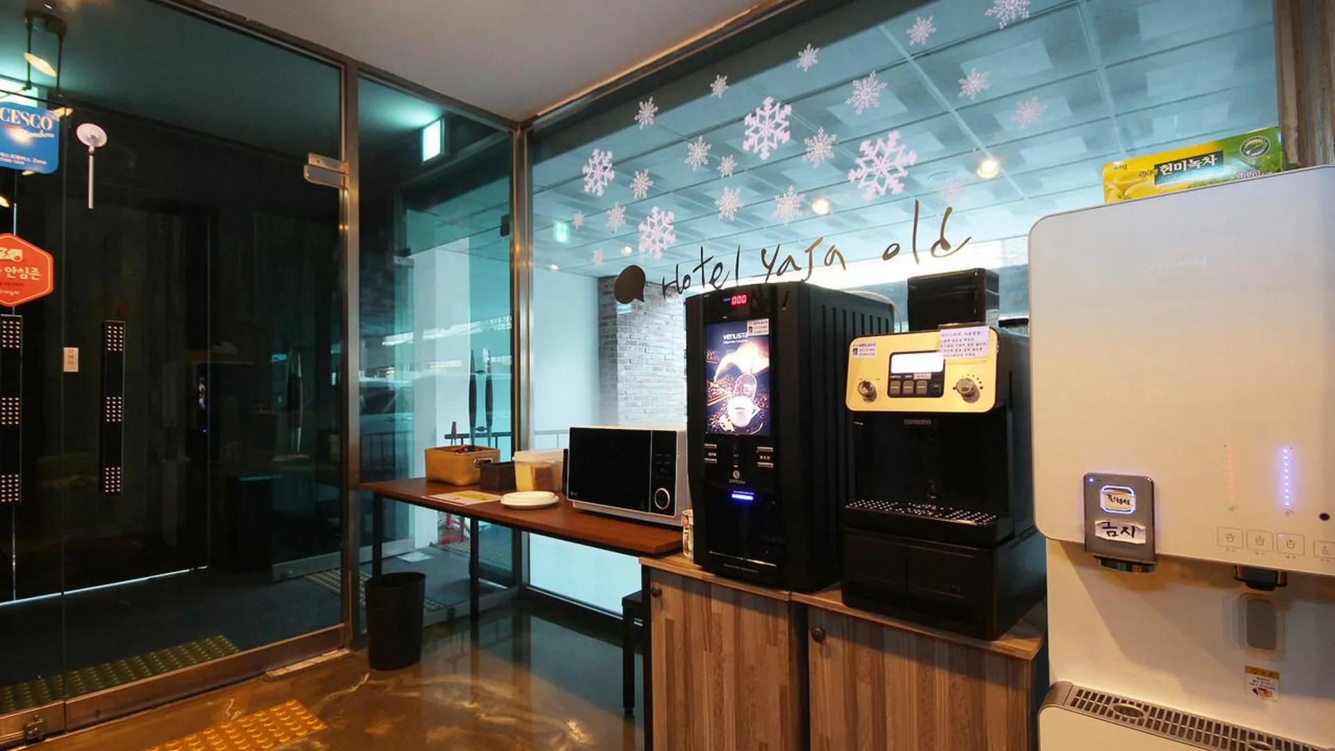 전주 호텔 야자 전주 고사 한옥마을점 호텔 레스토랑