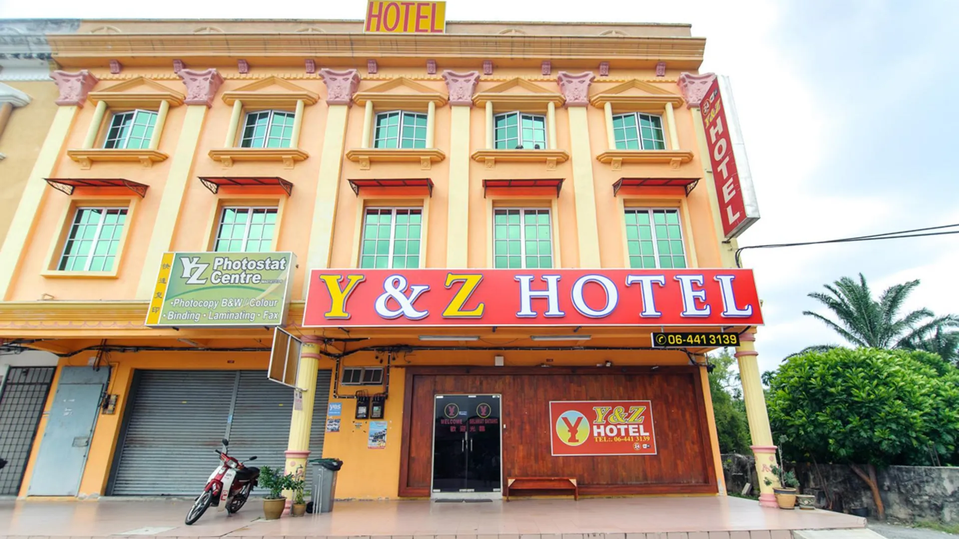 탐핀 Y&Z 호텔 3성급 호텔 로비