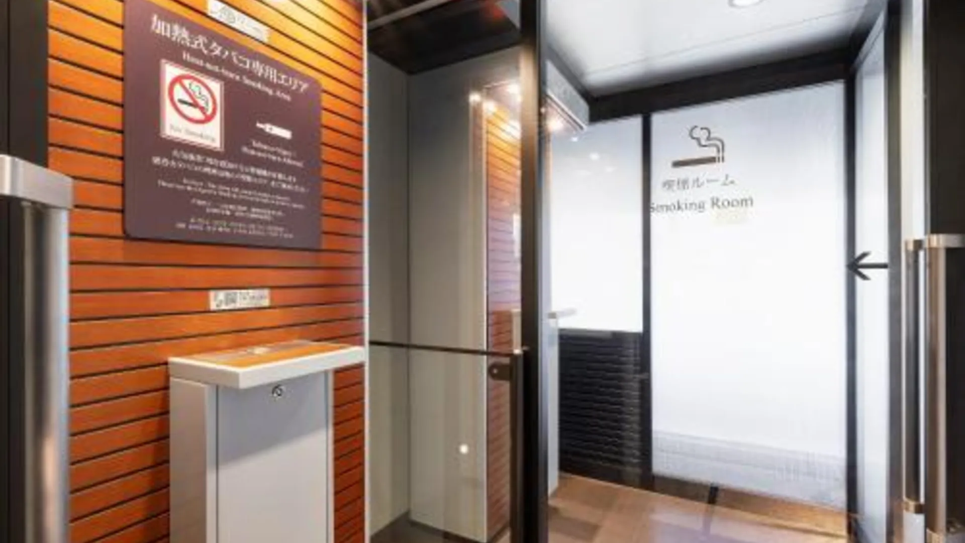 오사카 렘 신-오사카 4성급 호텔 외관