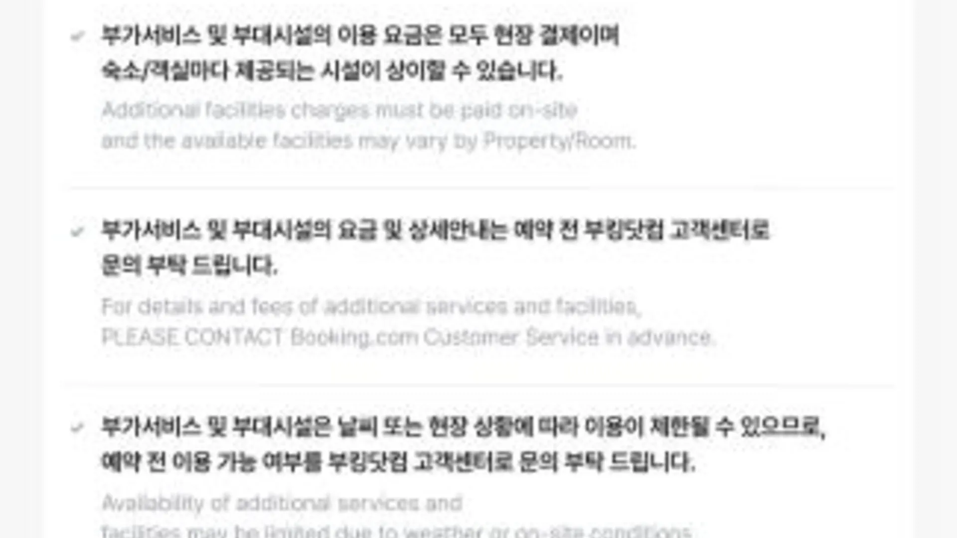 보령 대천 신화 펜션 2성급 게스트하우스 전망