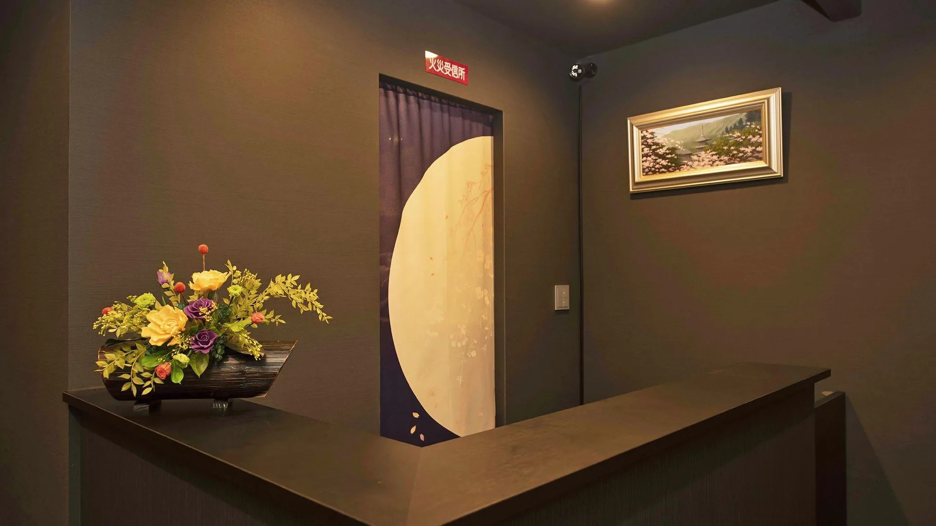 교토 스테이 사쿠라 교토 니조 시즌 3성급 호텔 레스토랑