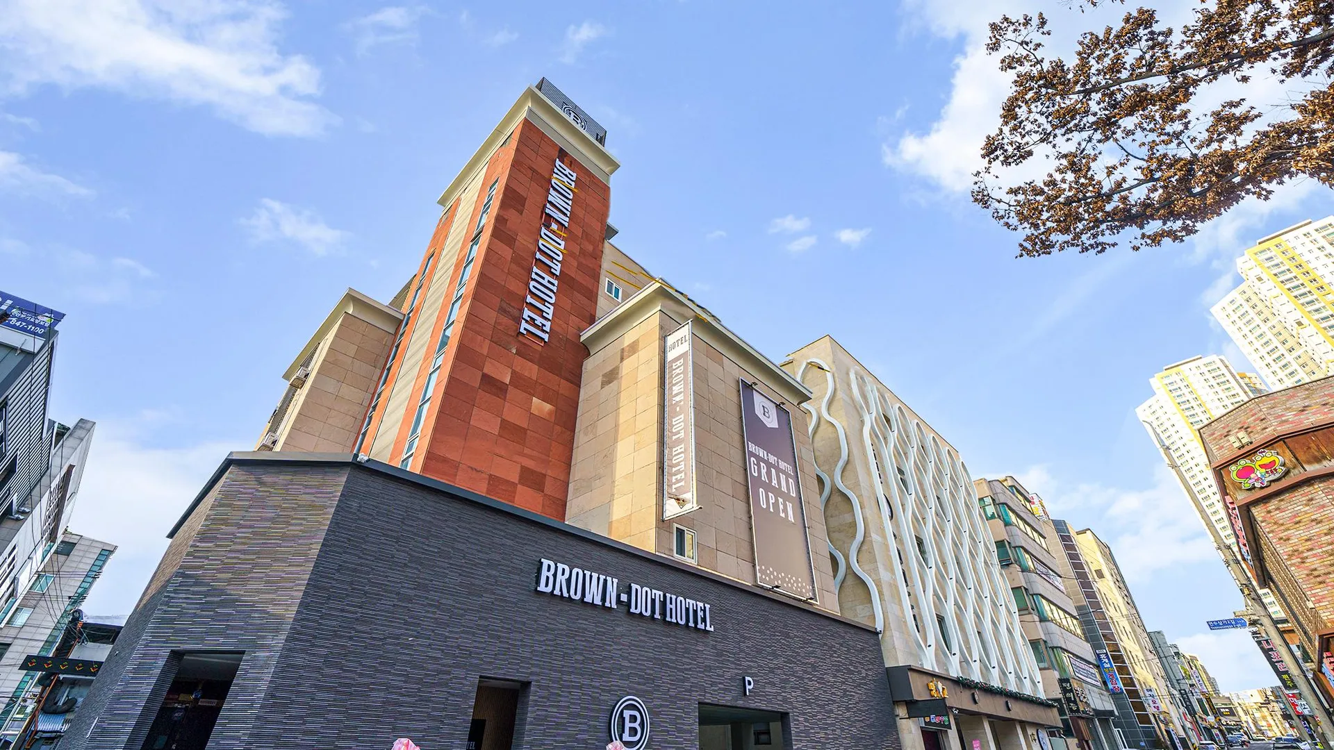 충주 브라운도트 충주시청점 호텔 스위트룸