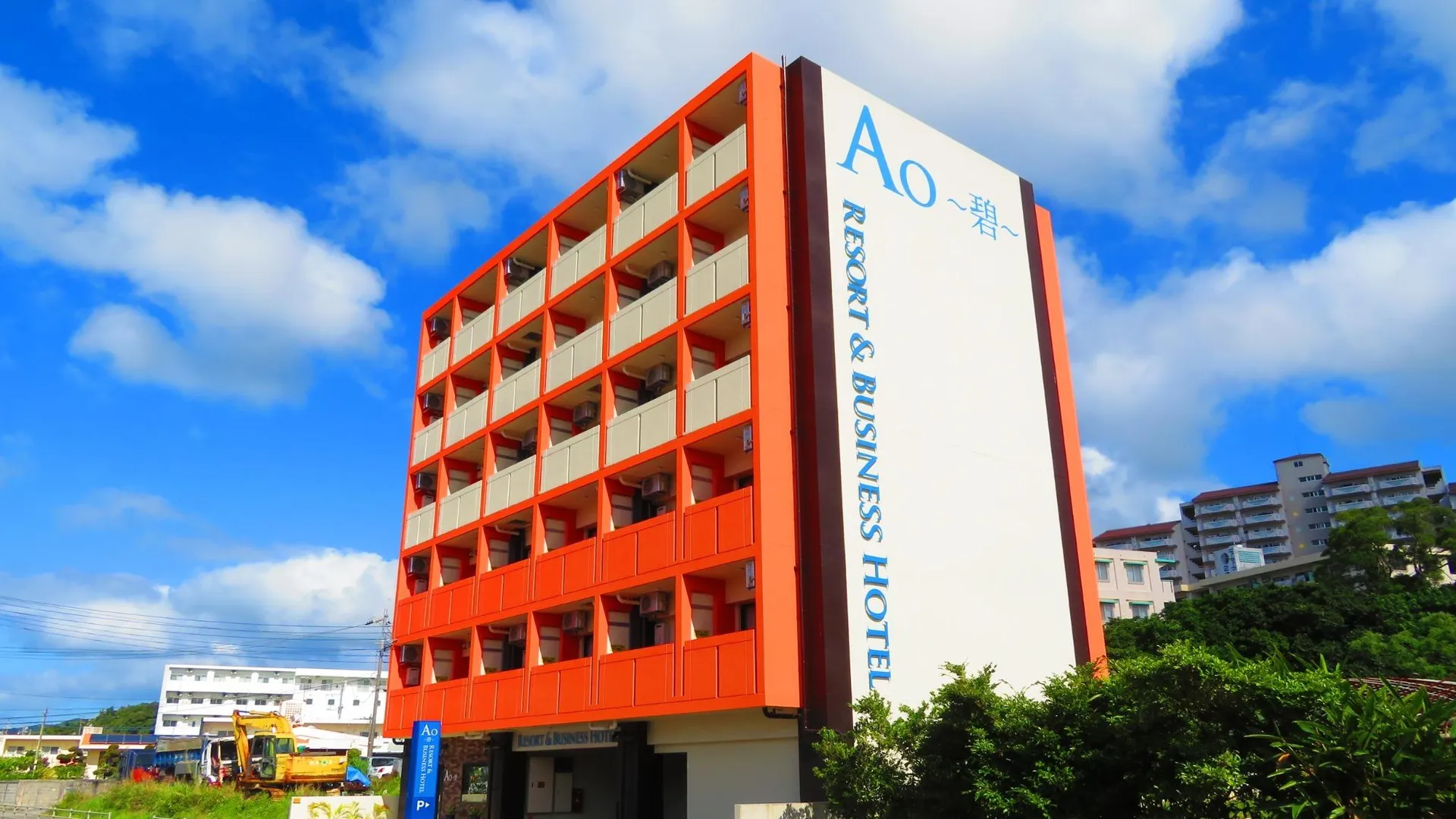 오키나와 본섬 Ao Hotel 3성급 호텔 전망