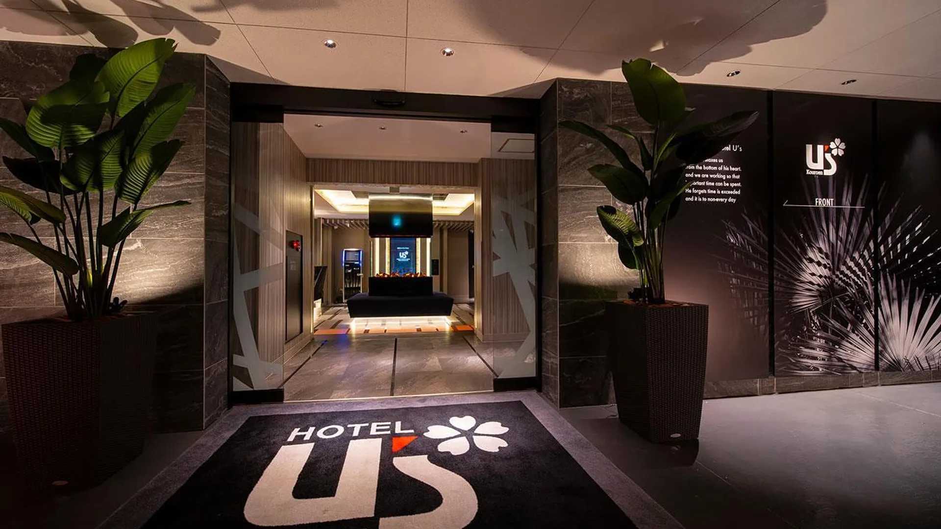 고베 호텔 U's 고우로엔 2성급 호텔 로비