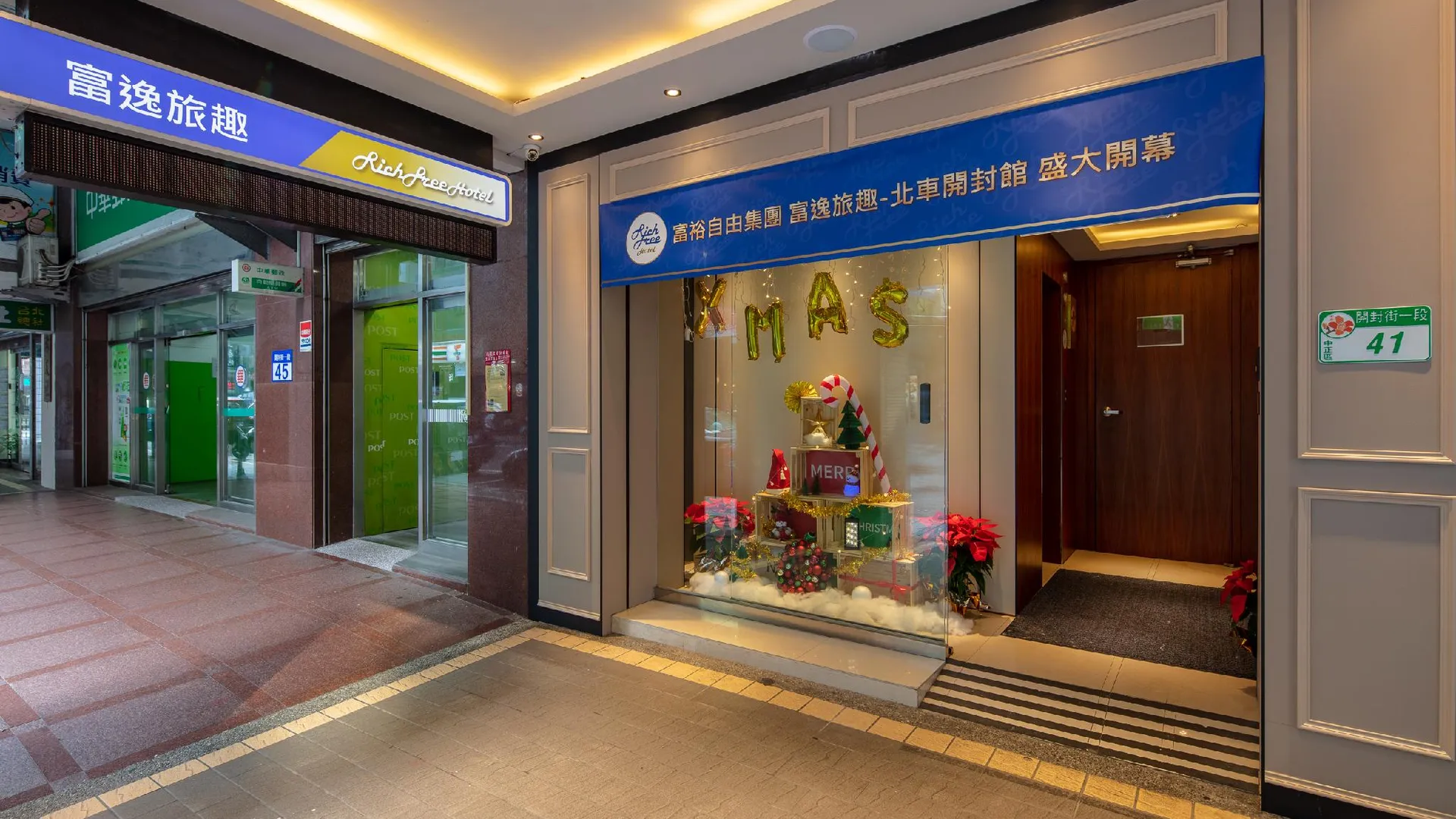 타이베이 리치 앤 프리 호텔-카이펑 3성급 호텔 객실