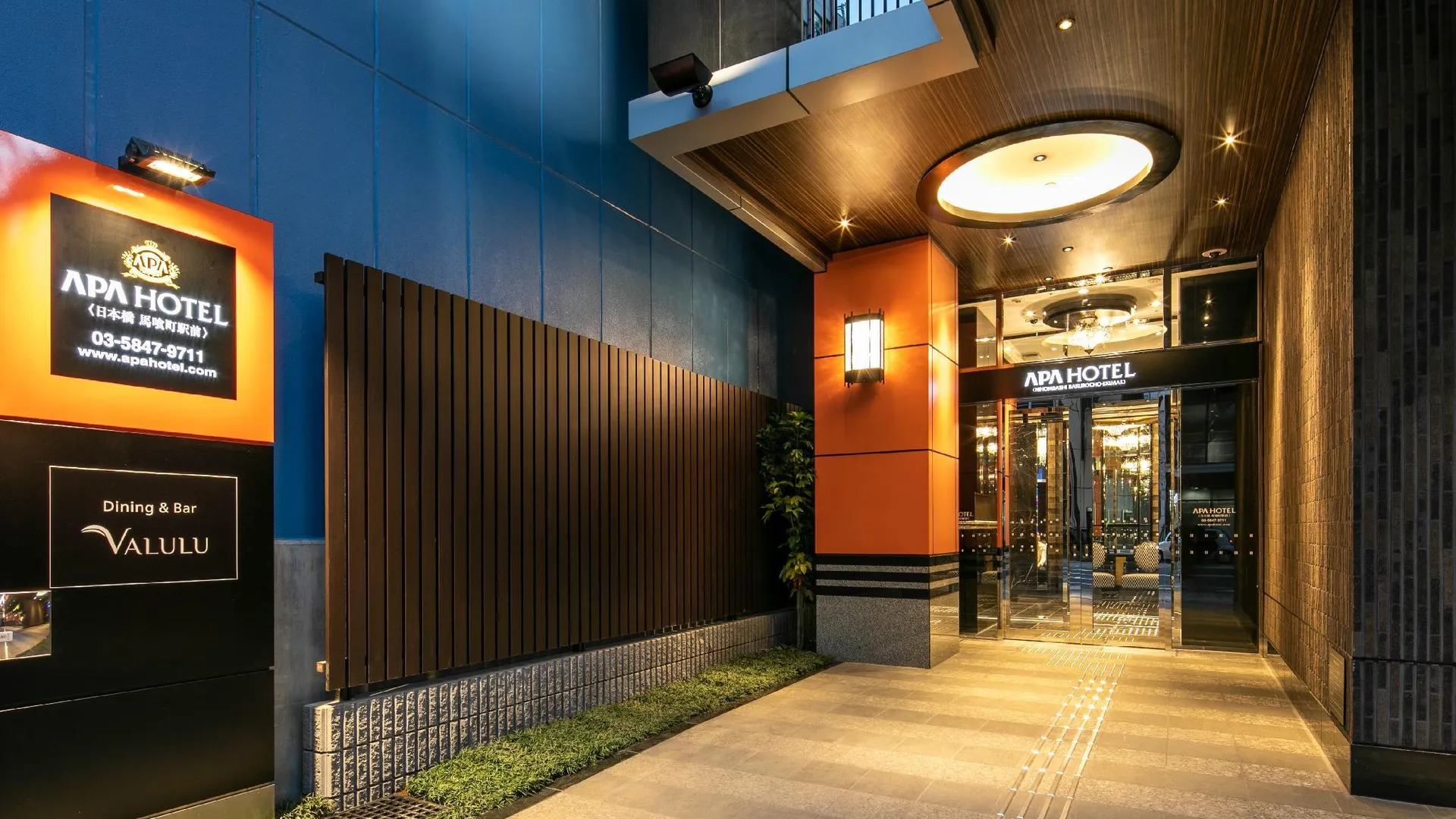 도쿄 / 동경 APA 호텔 니혼바시 바쿠로초-에키마에 3성급 호텔 스위트룸