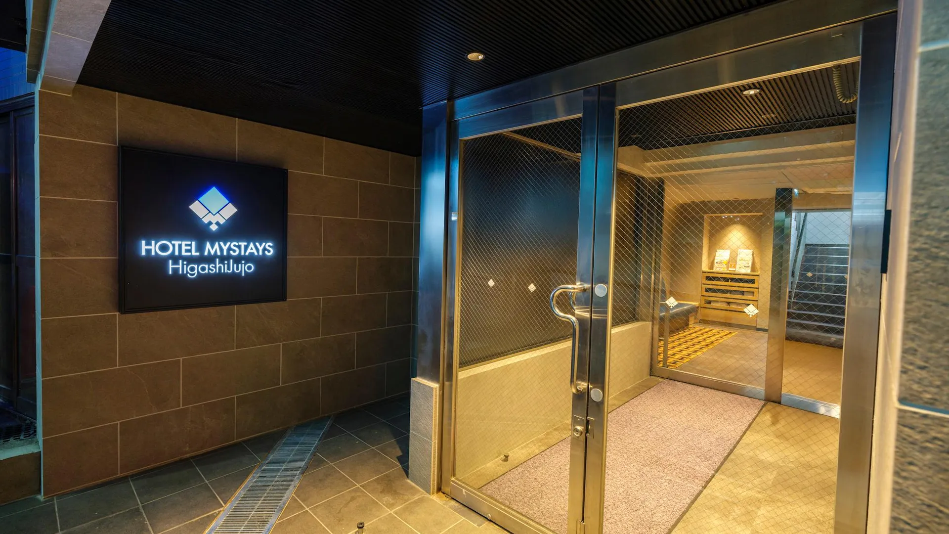 도쿄 / 동경 호텔 마이스테이즈 히가시주조 2성급 호텔 수영장