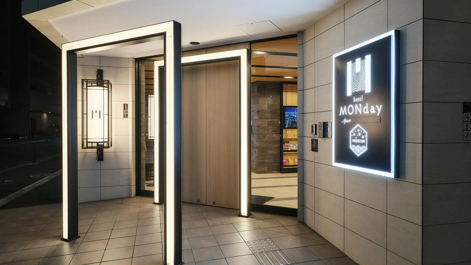 도쿄 / 동경 먼데이 아파트 프리미엄 긴자 신토미초 4성급 호텔 전망