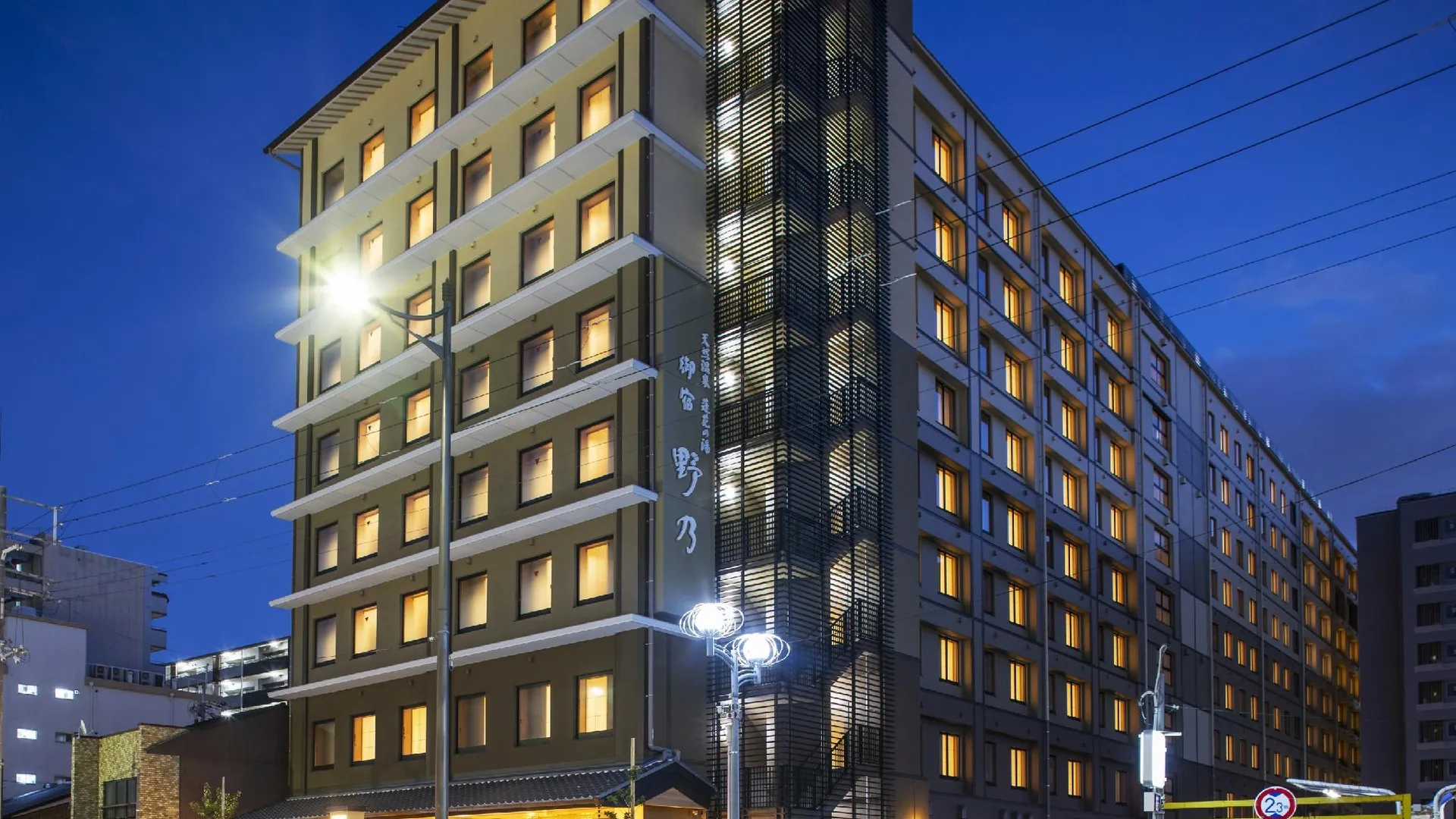 교토 Onyado Nono Kyoto Shichijo Natural Hot Spring 4성급 호텔 객실