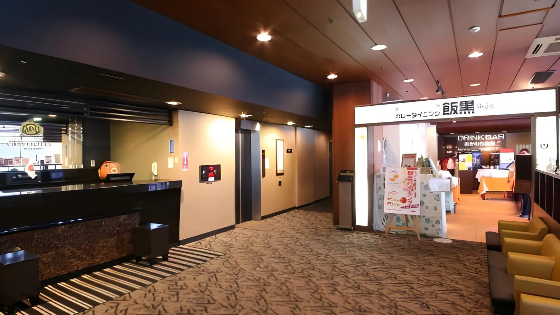 도쿄 / 동경 APA 호텔 도쿄-키바 3성급 호텔 수영장