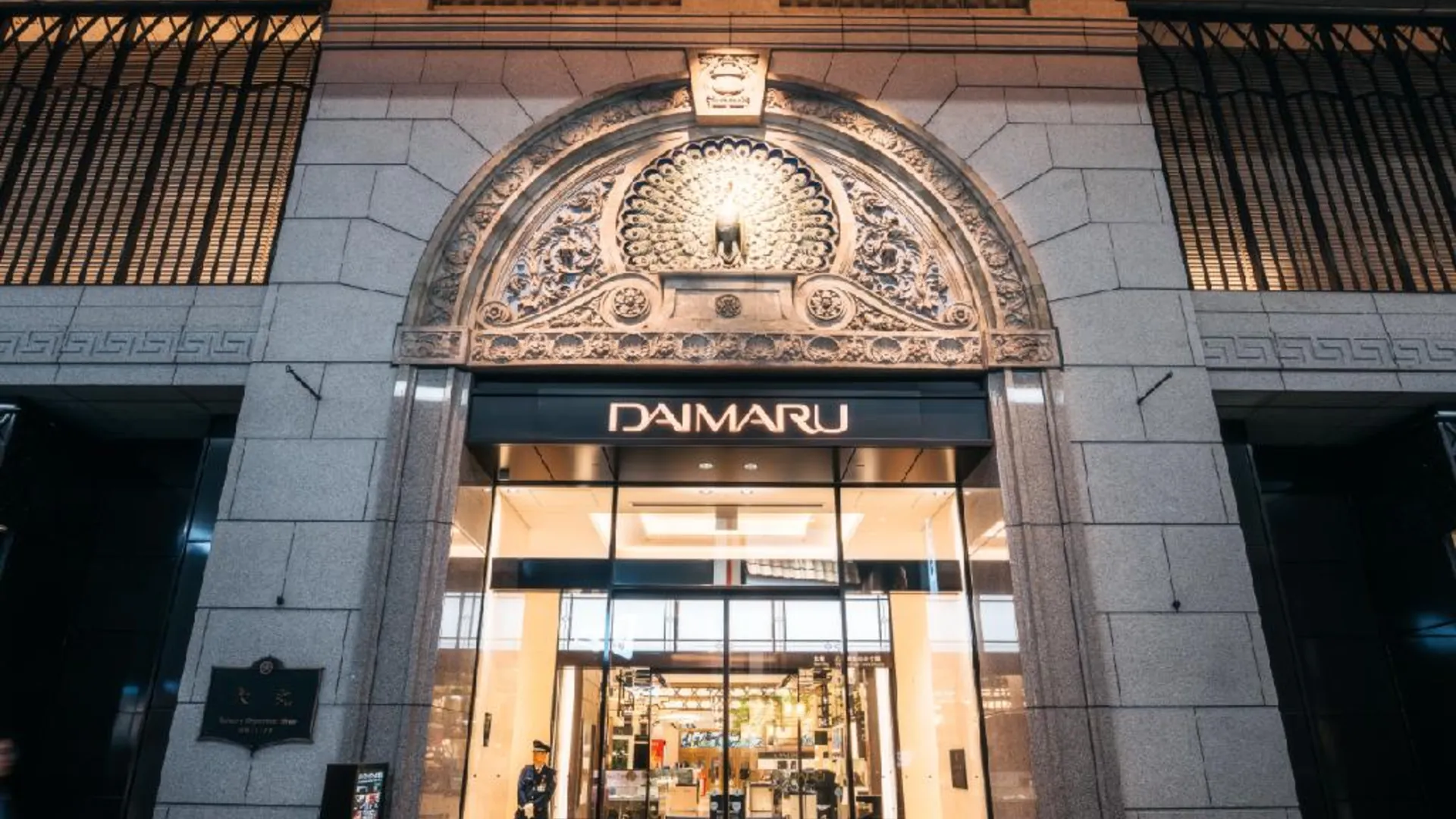 오사카 타케노야 5성급 호텔 레스토랑