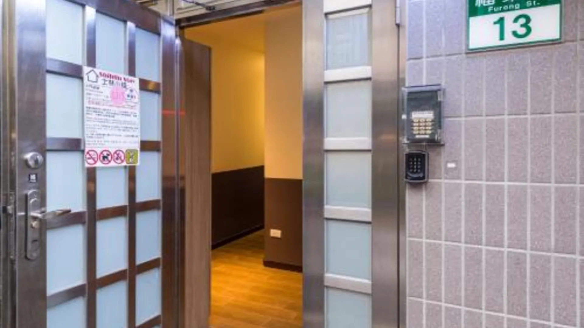 타이베이 패밀리 하우스 2성급 호텔 로비