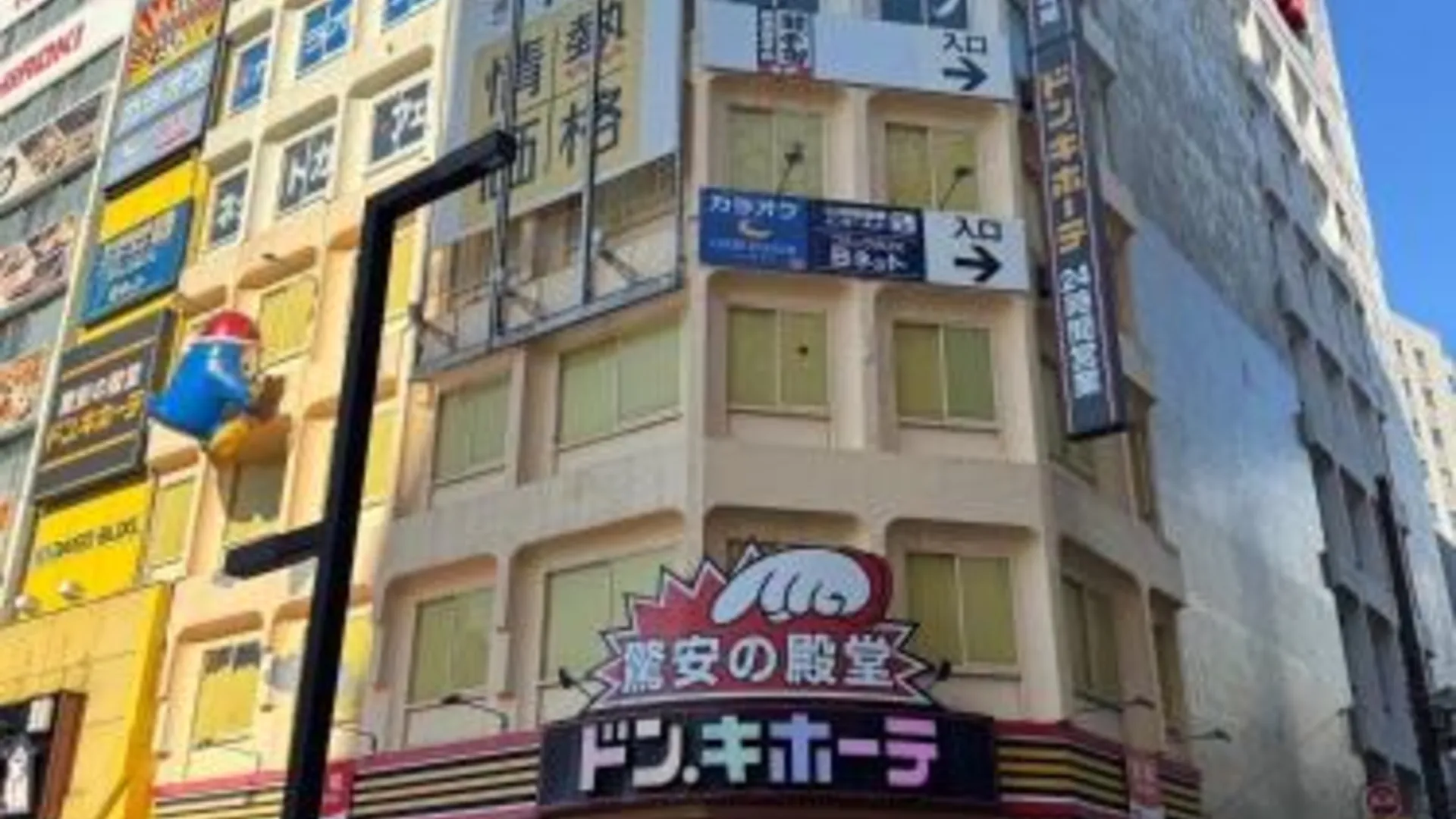 도쿄 / 동경 Relastay Kamata 4성급 싱글룸 수영장