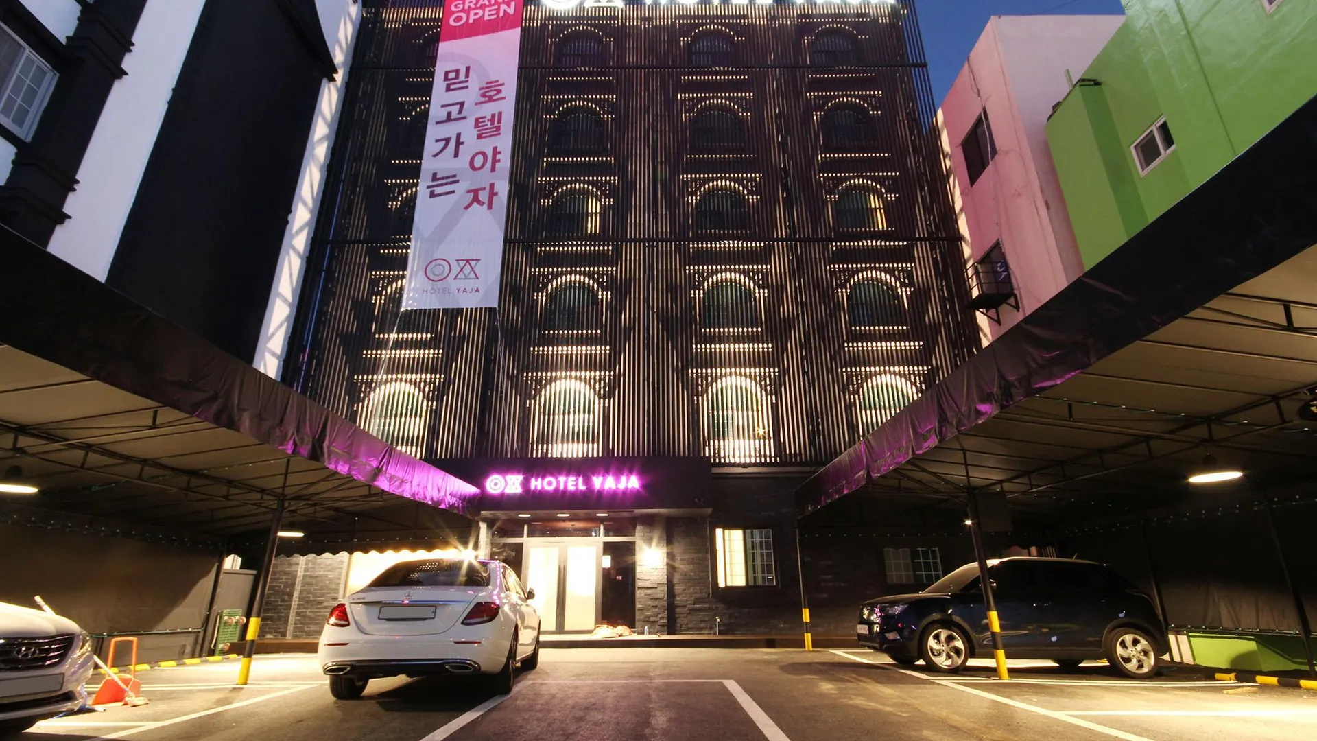 포항 호텔 야자 포항 영일대점 2성급 호텔 로비