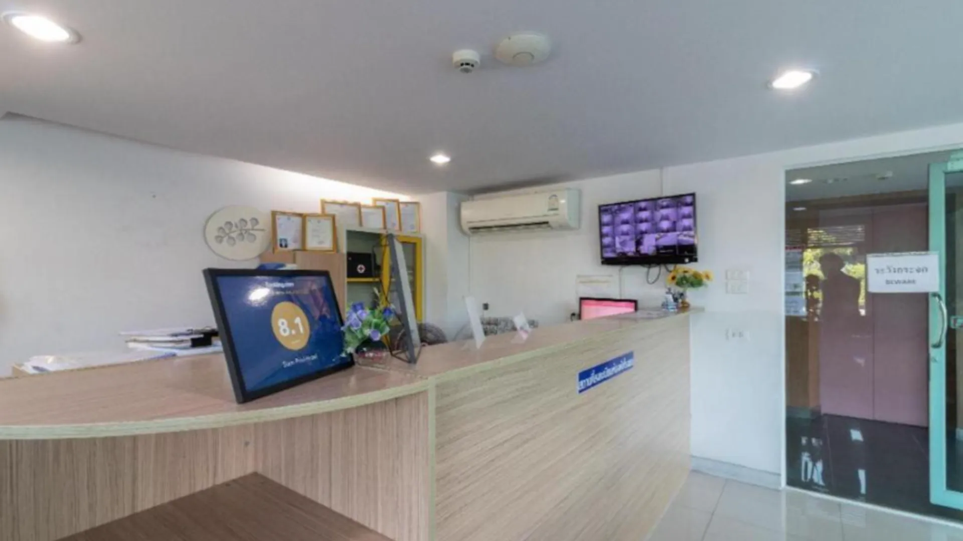 방콕 타운하우스 시암 프리비 호텔 3성급 호텔 로비