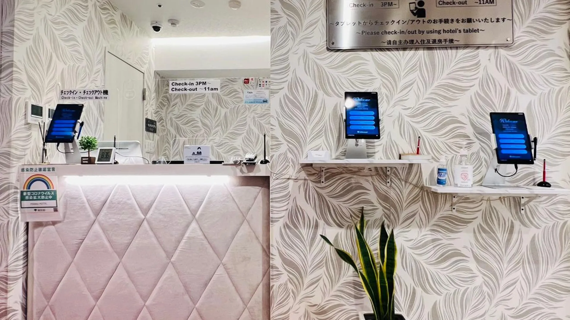 도쿄 / 동경 호타쿠 호텔 4성급 호텔 레스토랑