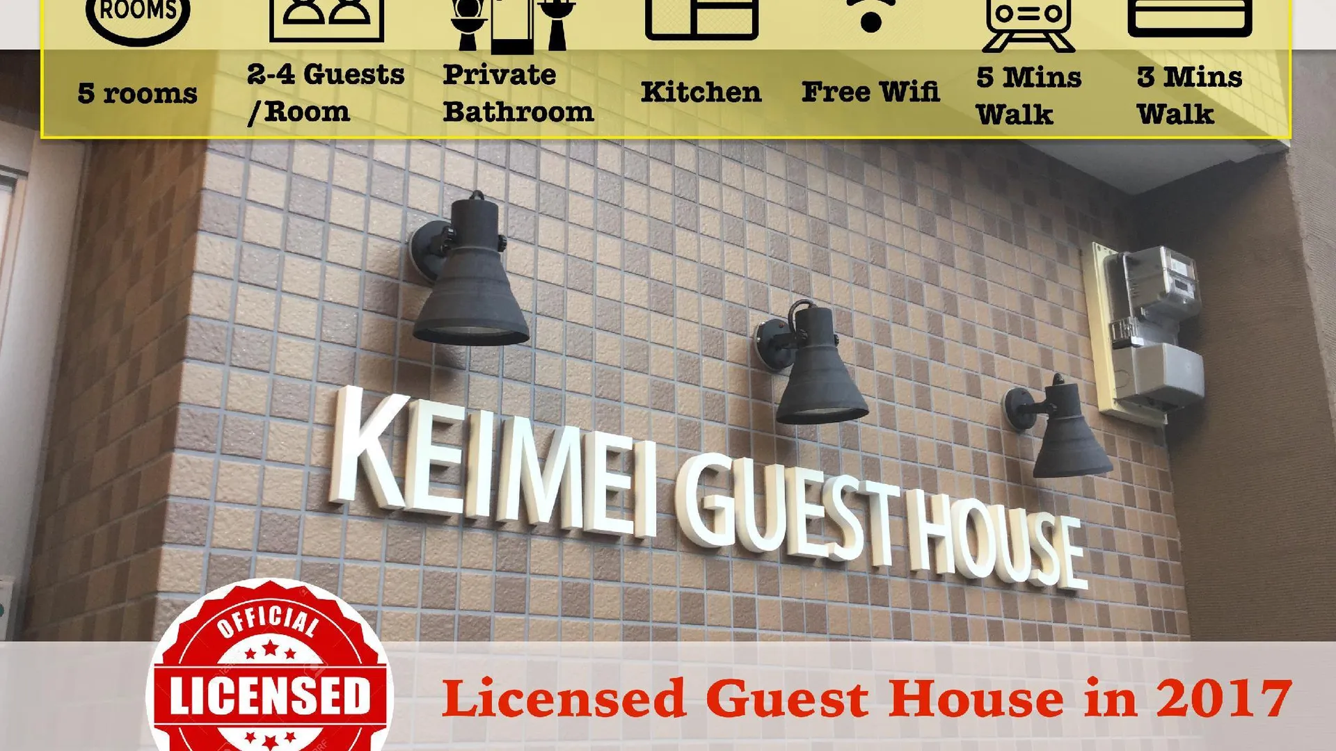 오사카 게이메이 게스트하우스 1성급 호텔 객실