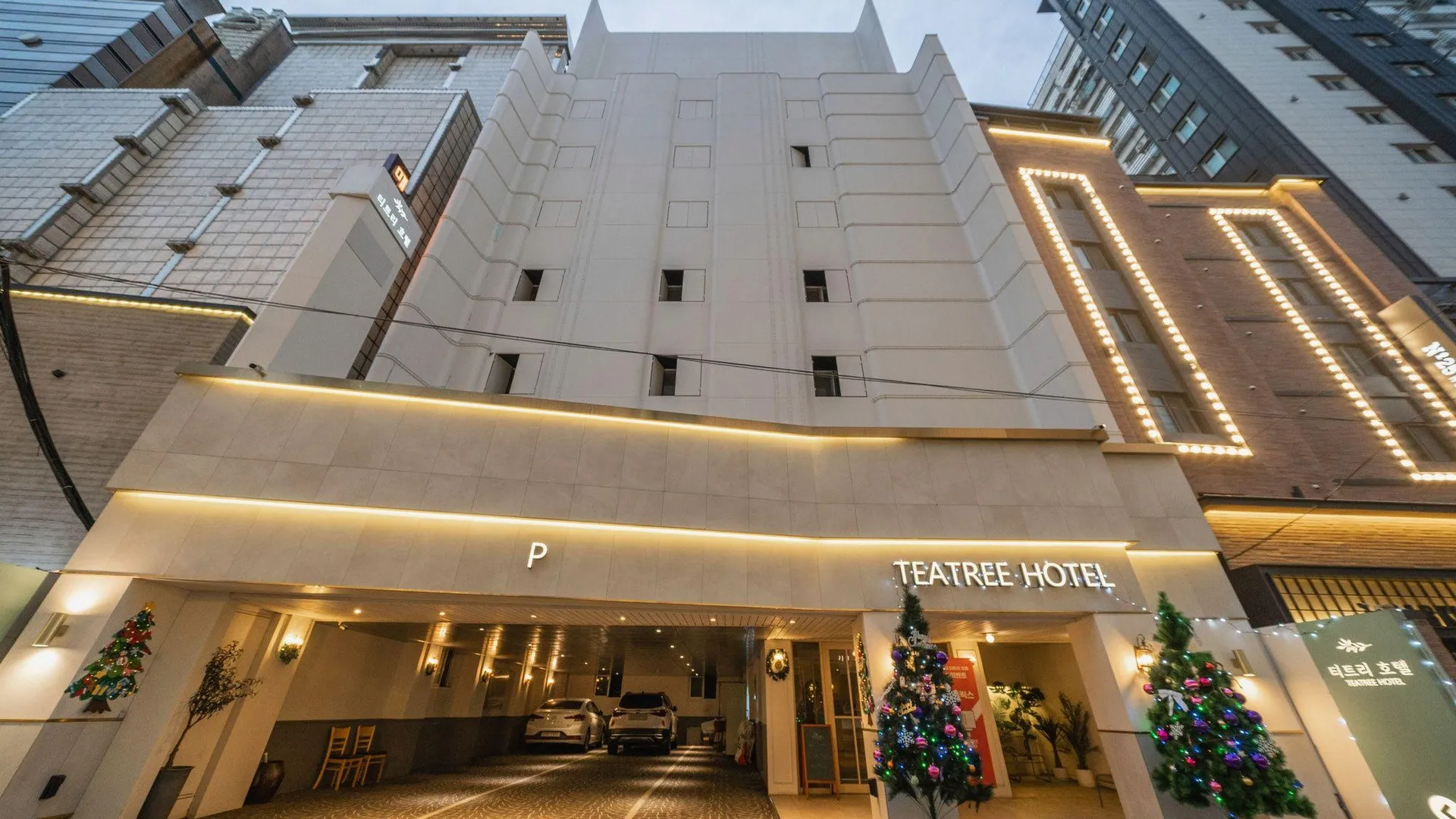 서울 티트리 호텔 2성급 호텔 부대시설