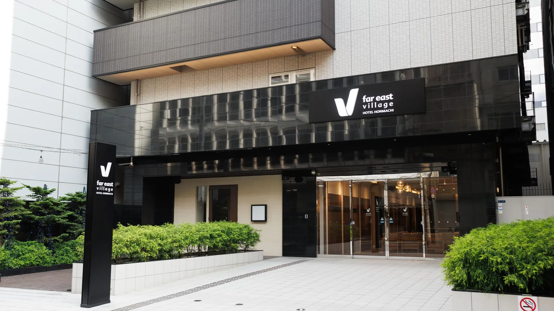 오사카 파 이스트 빌리지 호텔 오사카 혼마치 3성급 호텔 객실